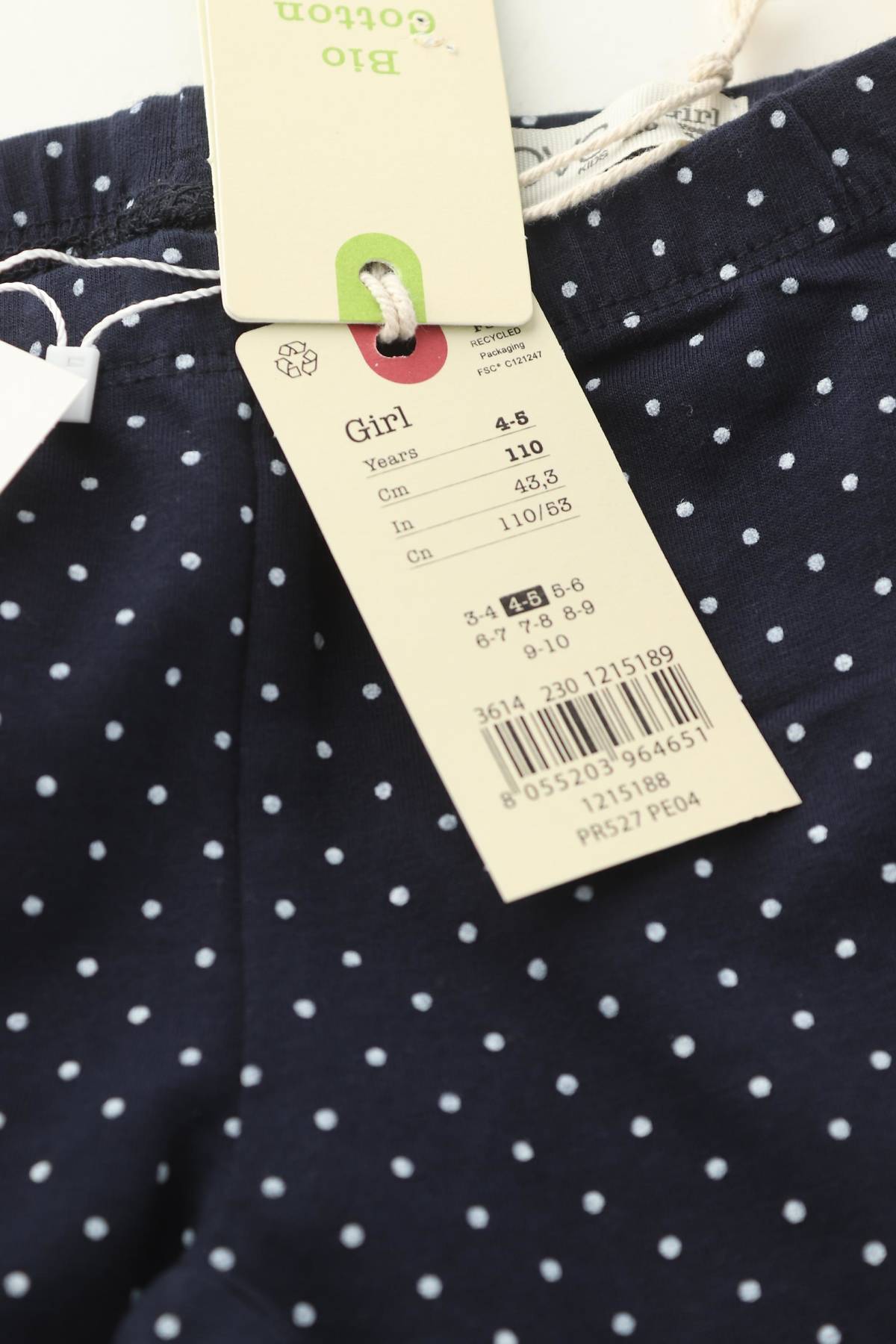 Детски клин Oviesse3