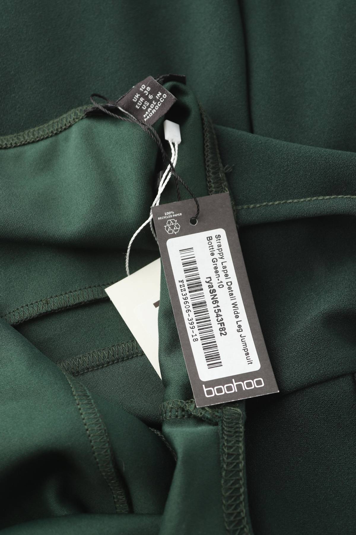 Γυναικεία σαλοπέτα Boohoo3 - Contourshop.gr Γυναικεία σαλοπέτα Boohoo3