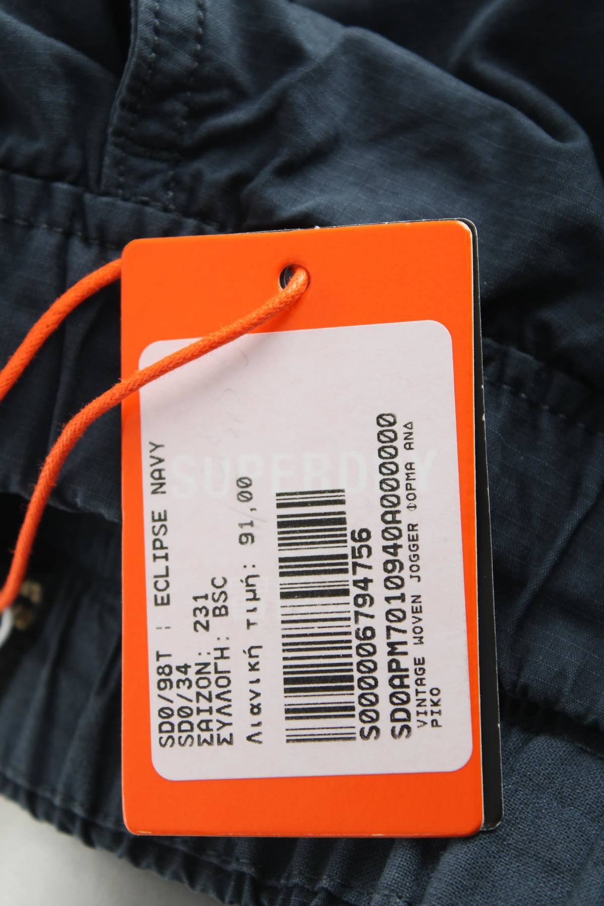 Ανδρικά παντελόνια Superdry3