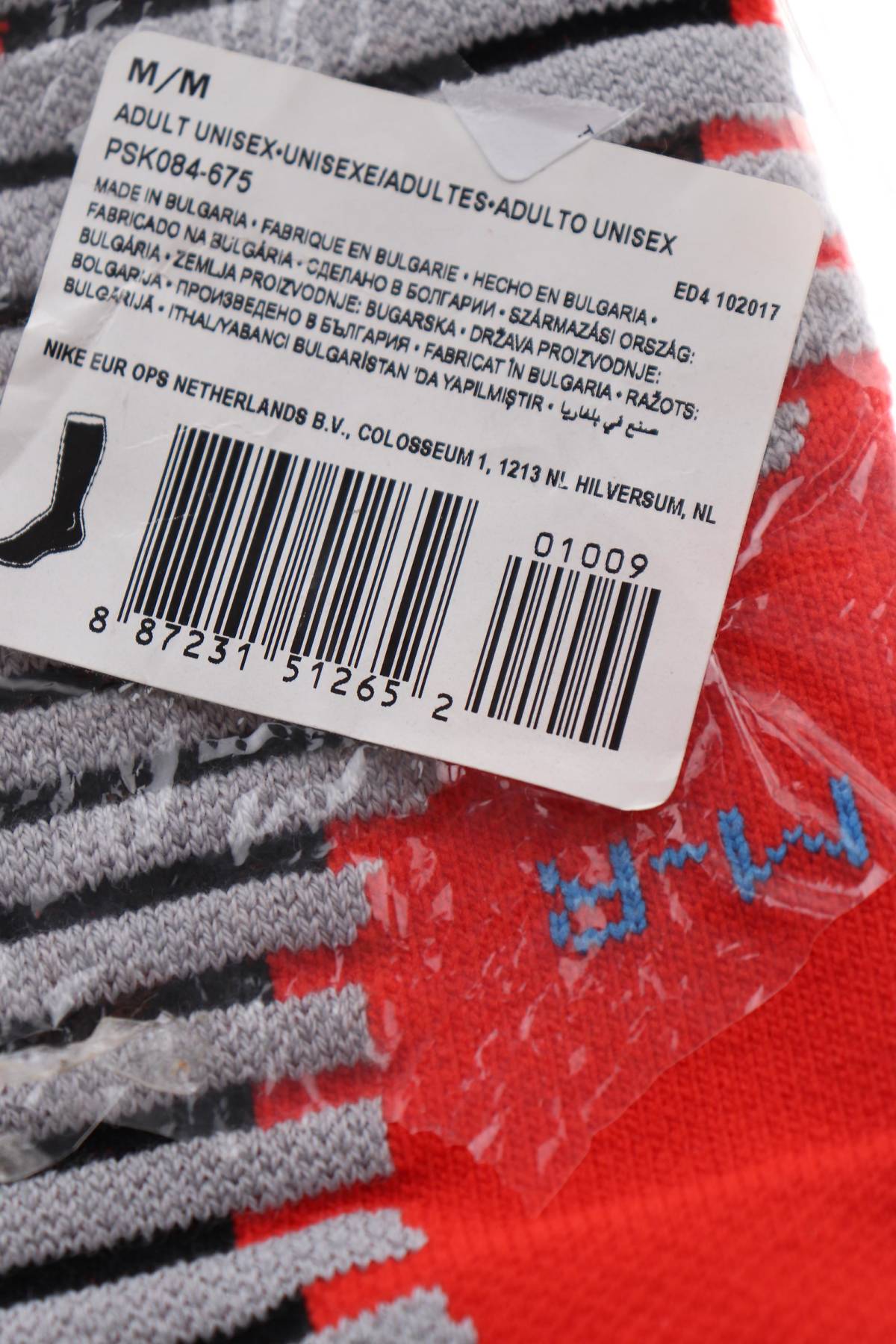 Чорапи Nike3 - Contour.bg Чорапи Nike3