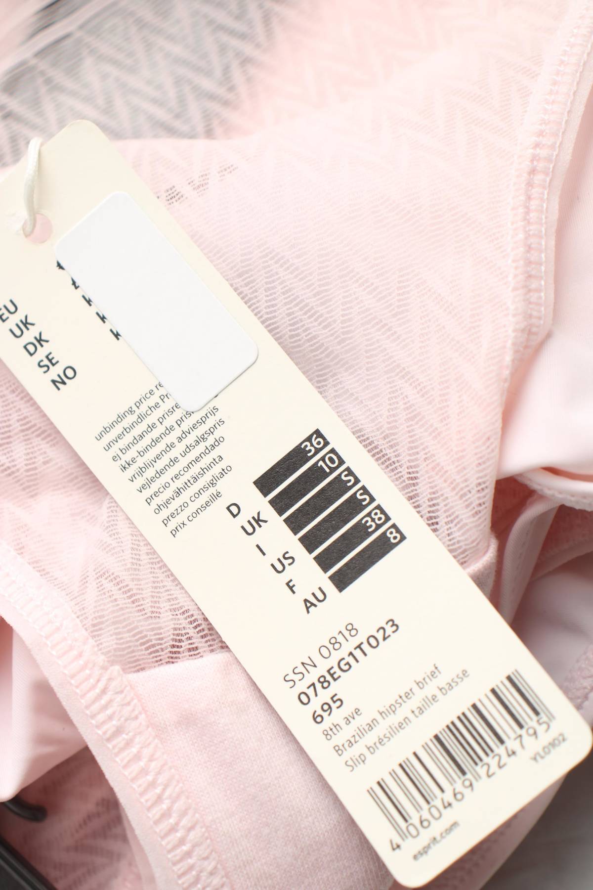 Бикини Esprit3 - Contour.bg Бикини Esprit3