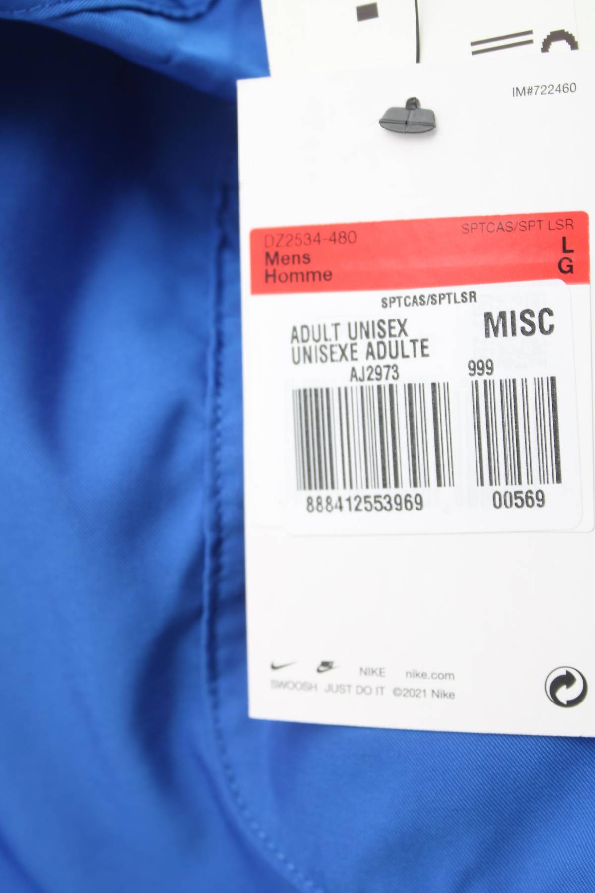 Мъжки шорти Nike3 - Contour.bg Мъжки шорти Nike3