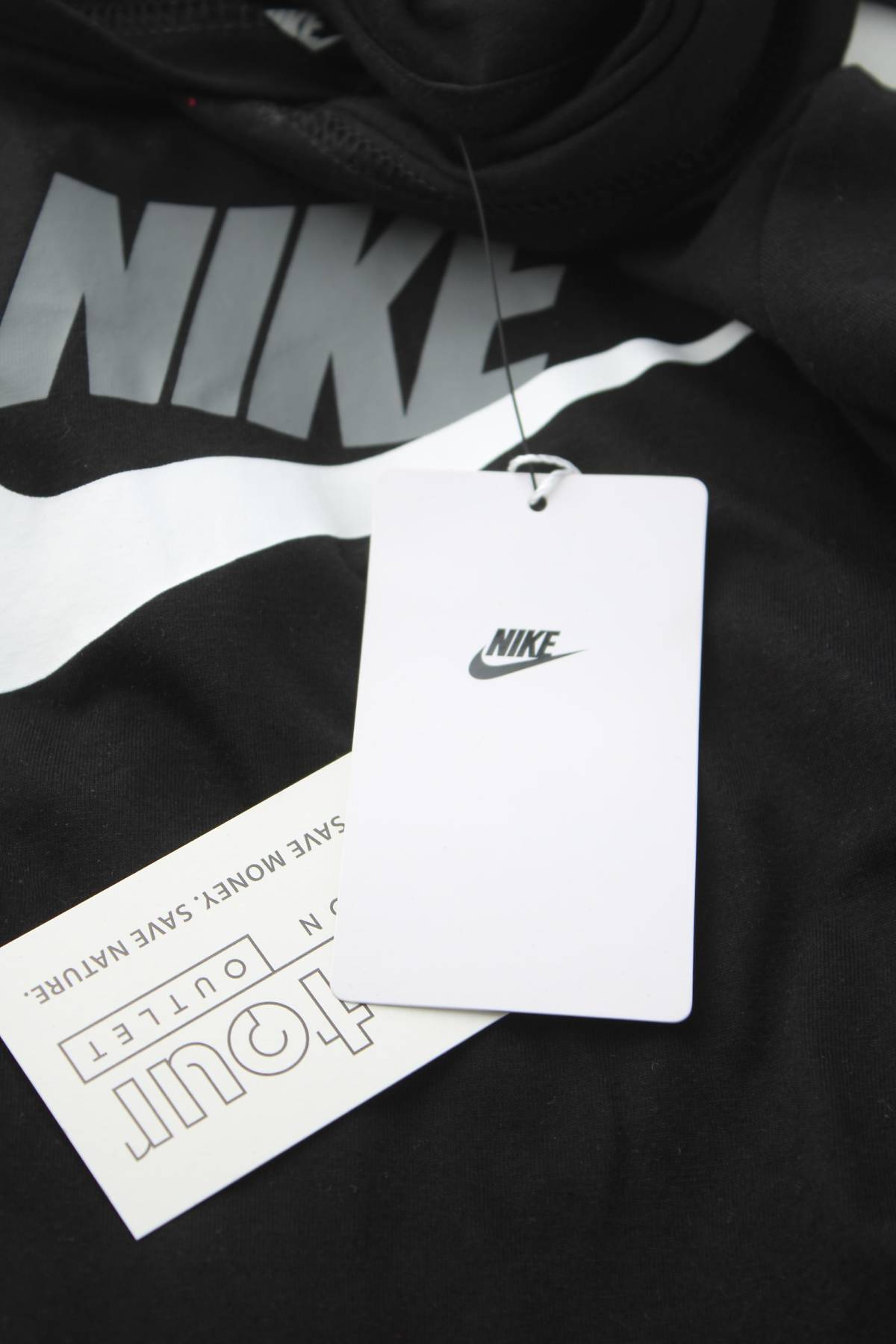 Детски суичър Nike3 - Contour.bg Детски суичър Nike3