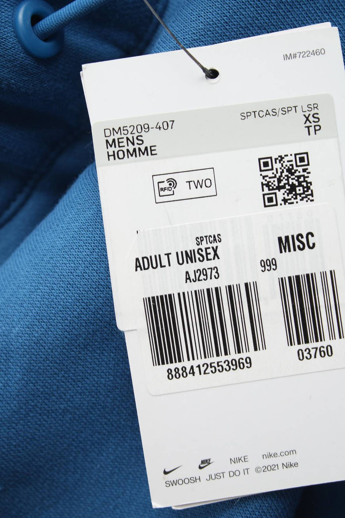 Мъжко спортно долнище Nike Air3