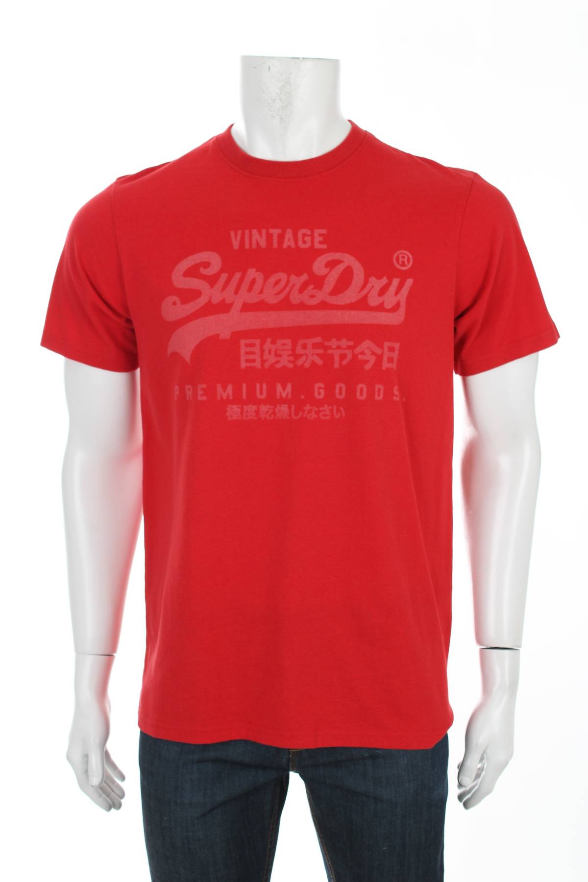 Мъжка тениска Superdry1
