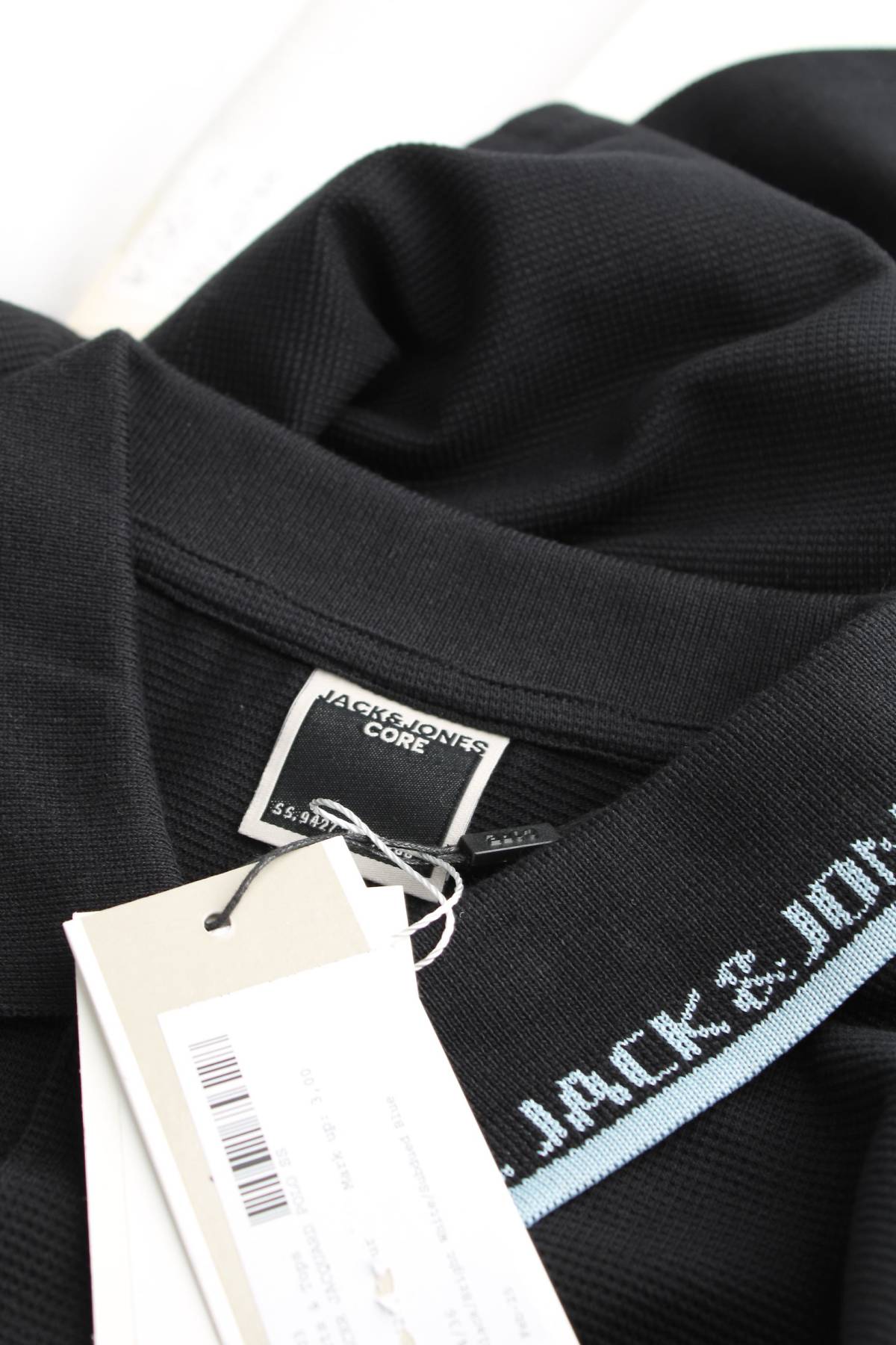 Мъжка тениска Jack & Jones CORE3 - Contour.bg Мъжка тениска Jack & Jones CORE3