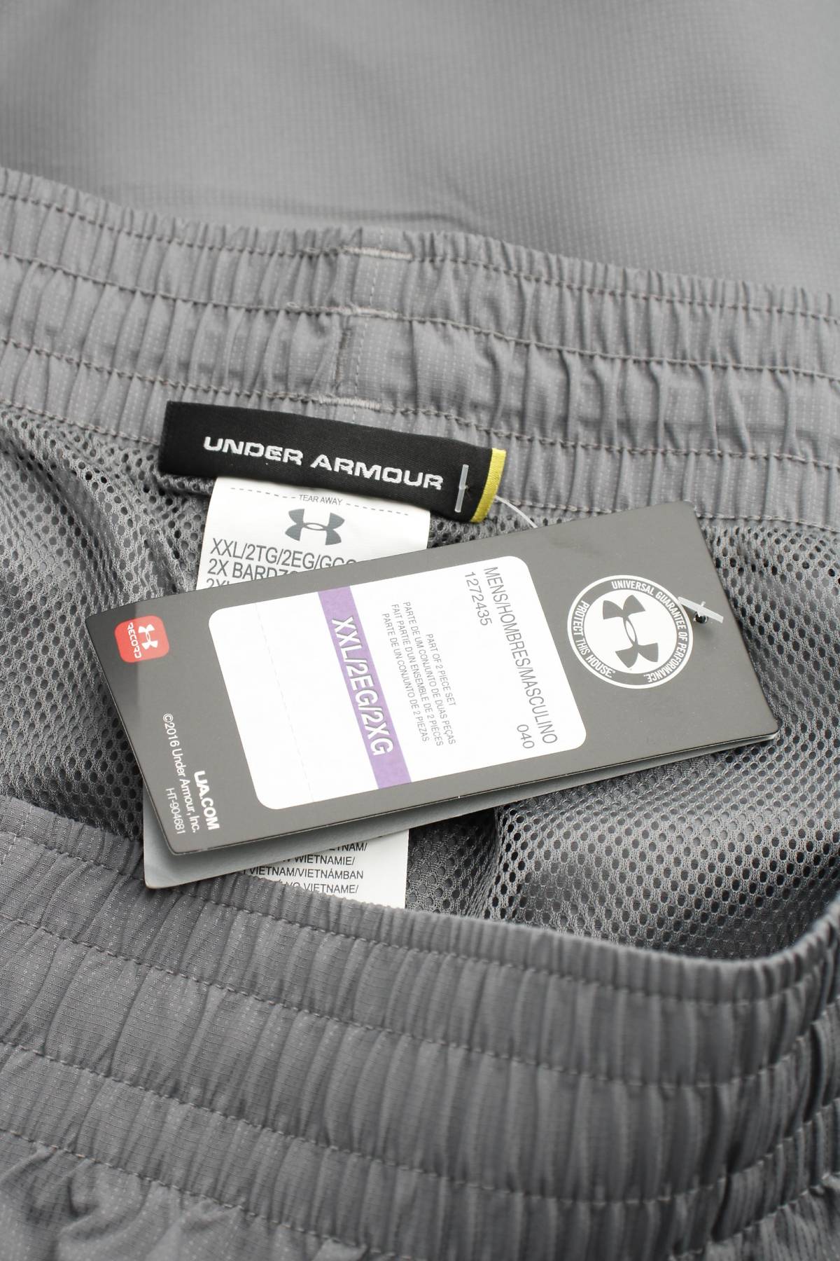 Мъжко спортно долнище Under Armour3 - Contour.bg Мъжко спортно долнище Under Armour3