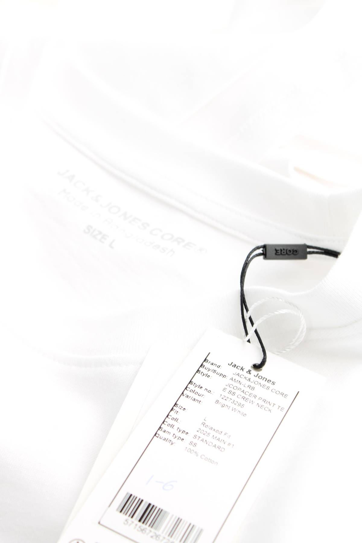 Ανδρικό t-shirt Jack & Jones CORE3