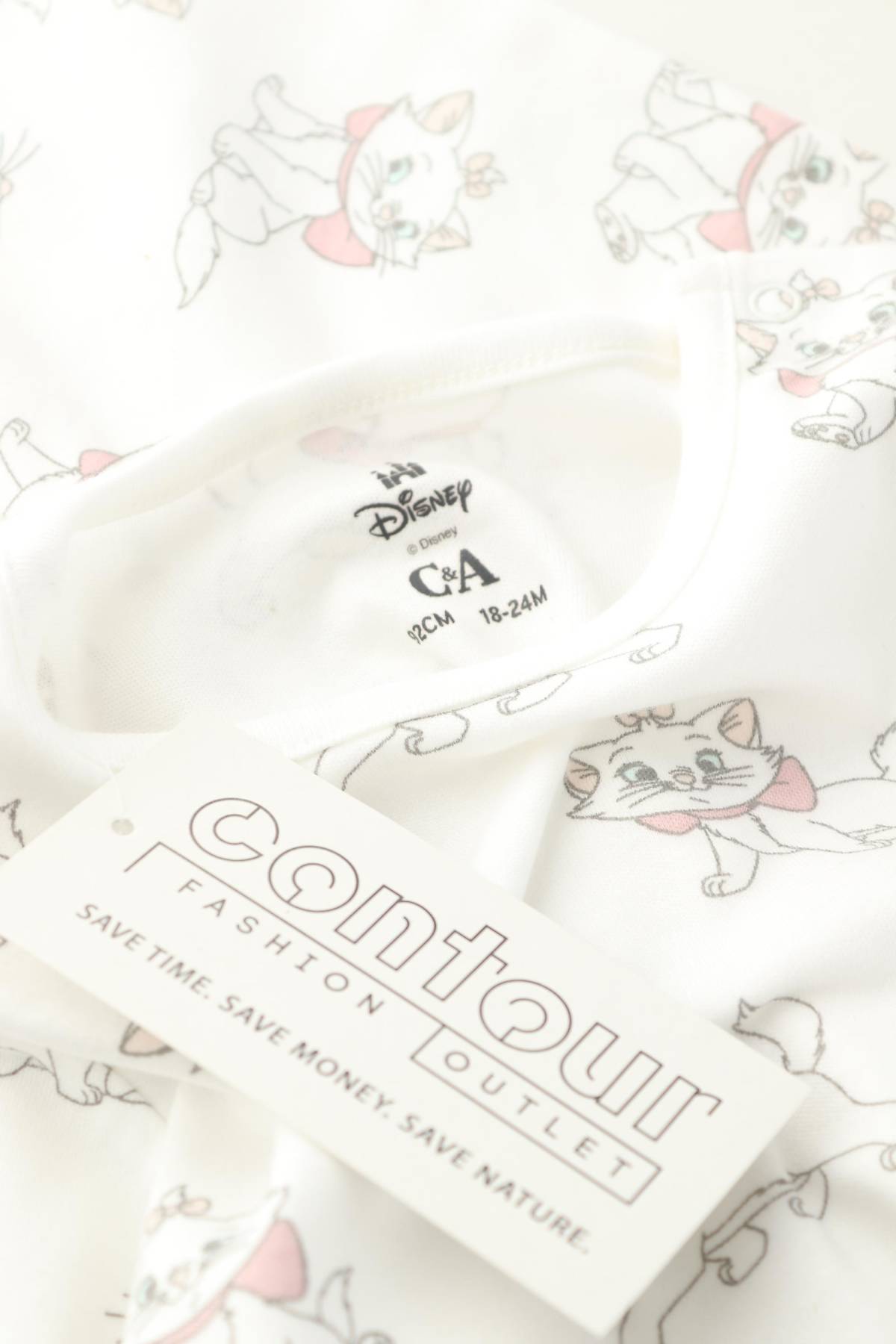 Детски комплект C&A3 - Contour.bg Детски комплект C&A3