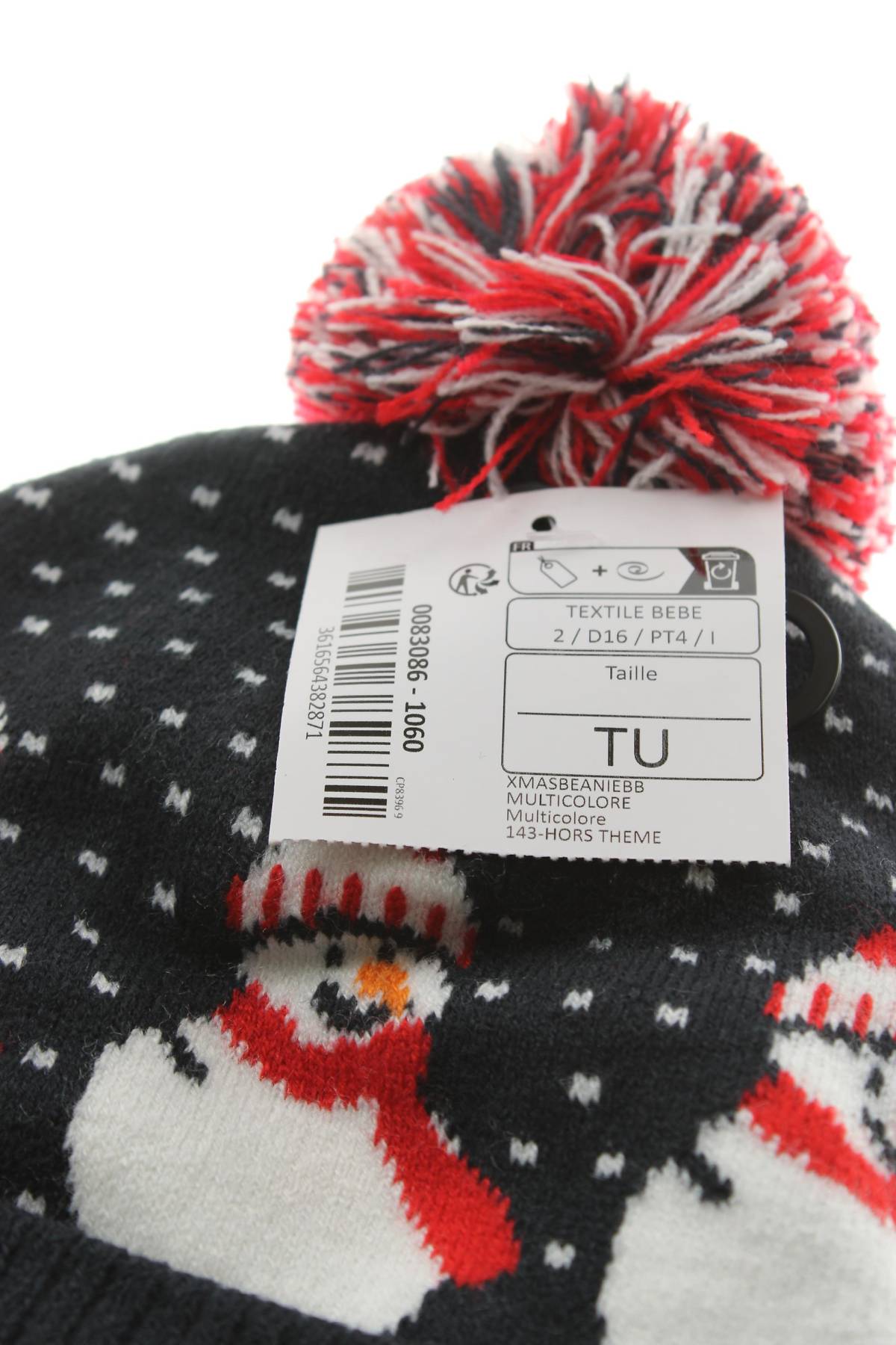 Детска шапка Kimbaloo3