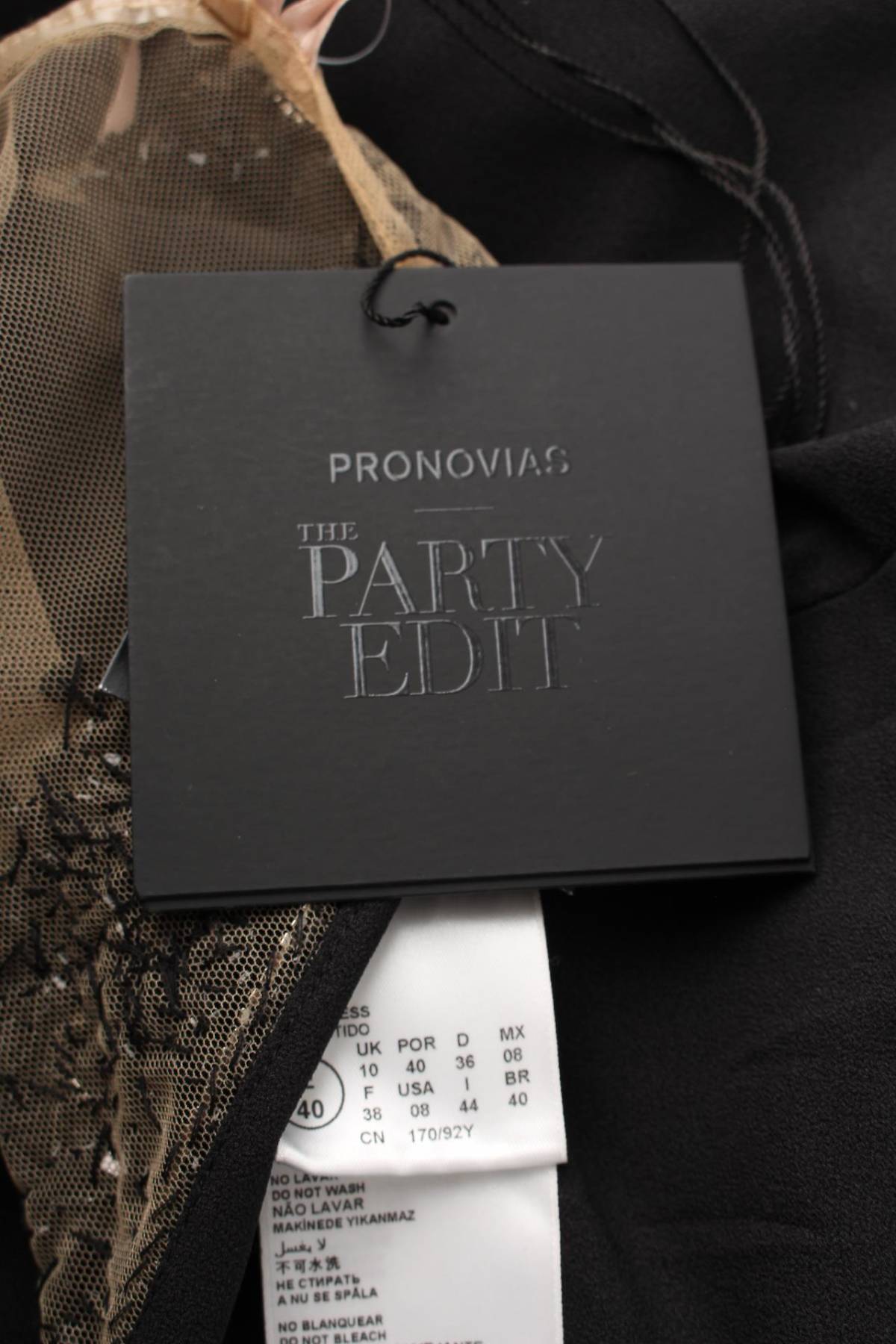 Официална рокля Pronovias3 - Contour.bg Официална рокля Pronovias3