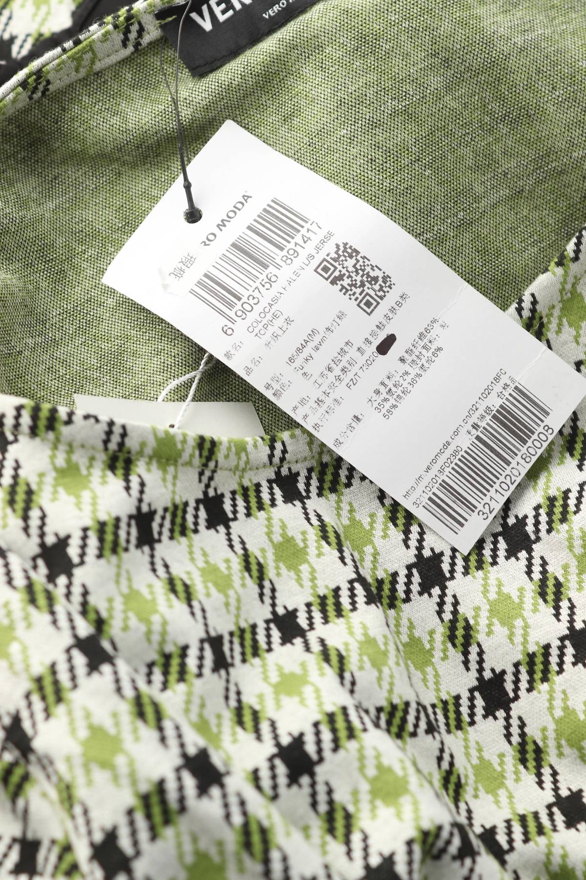 Γυναικεία μπλούζα Vero Moda3 - Contourshop.gr Γυναικεία μπλούζα Vero Moda3