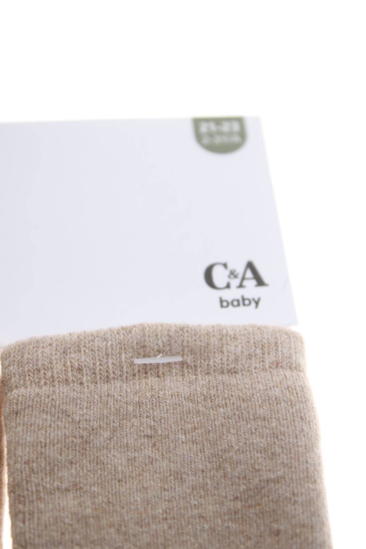 Κάλτσες C&A3 - Contourshop.gr Κάλτσες C&A3