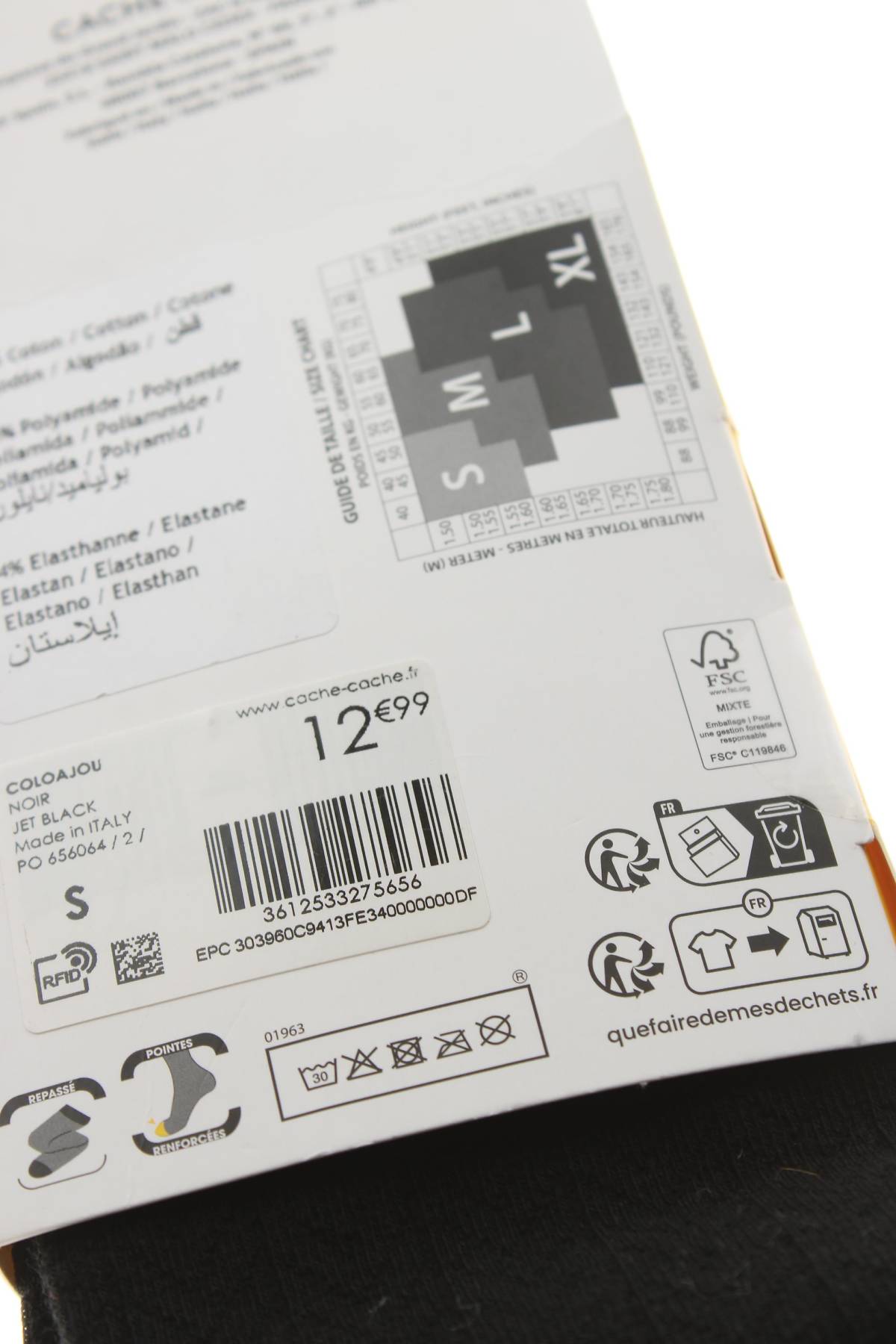 Καλσόν Cache Cache3