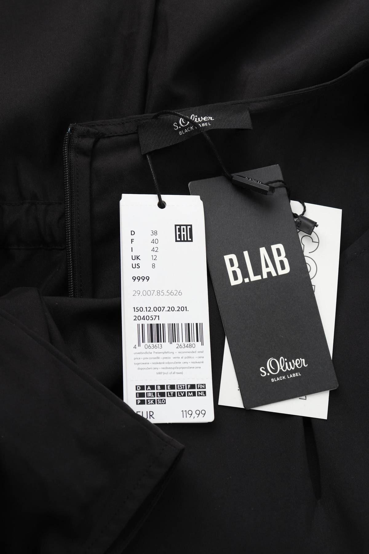 Γυναικεία σαλοπέτα S.Oliver Black Label3