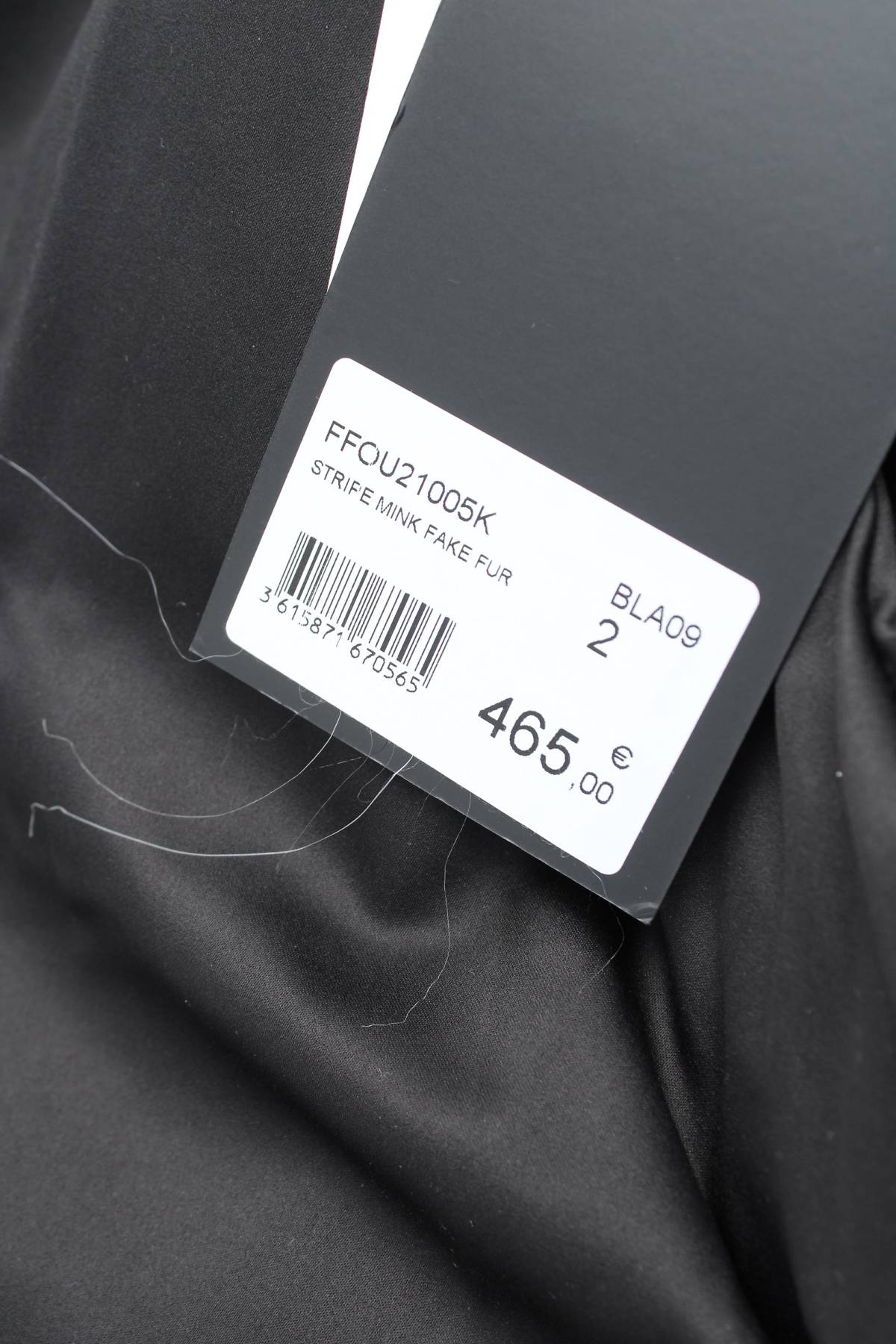 Дамско яке The Kooples4 - Contour.bg Дамско яке The Kooples4