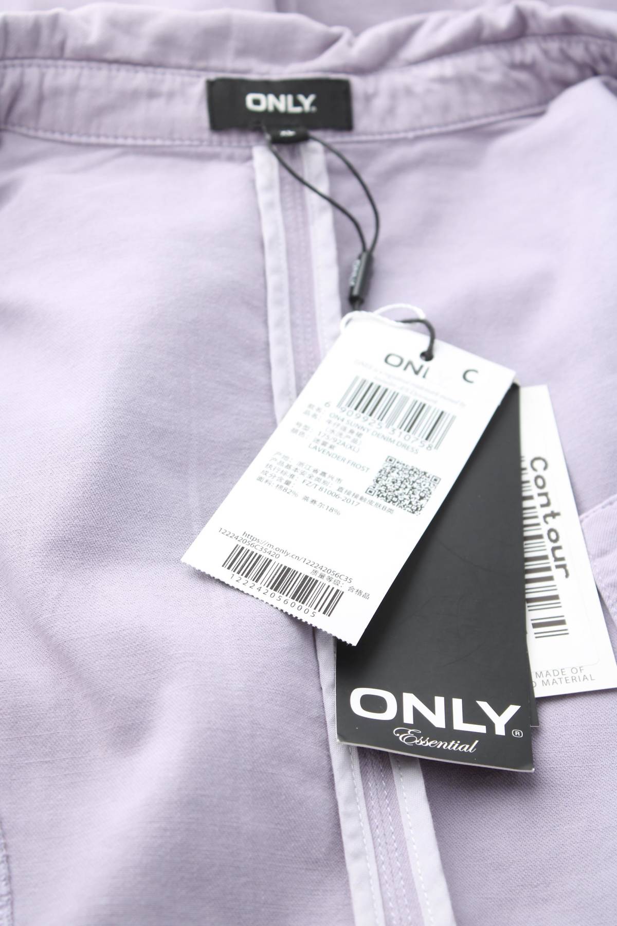 Рокля Only Essential3