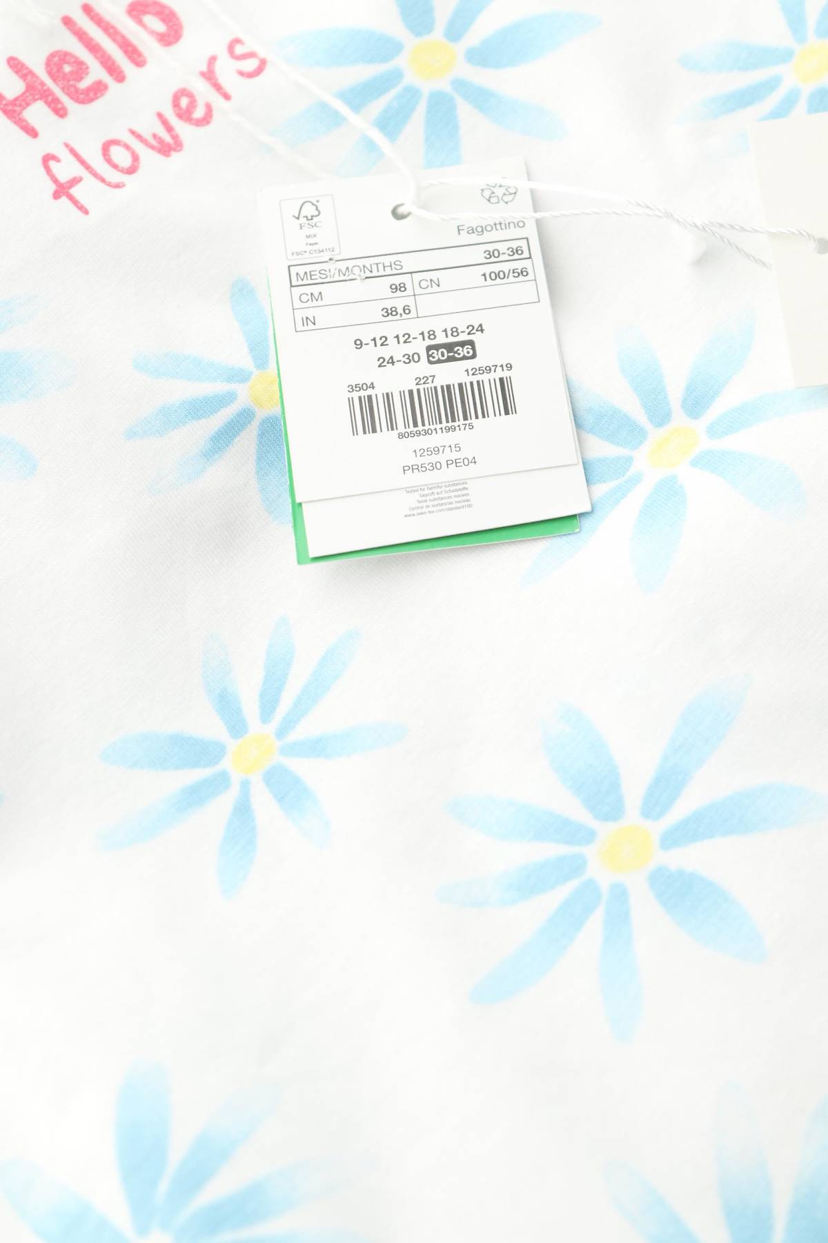 Детски комплект Oviesse3 - Contour.bg Детски комплект Oviesse3