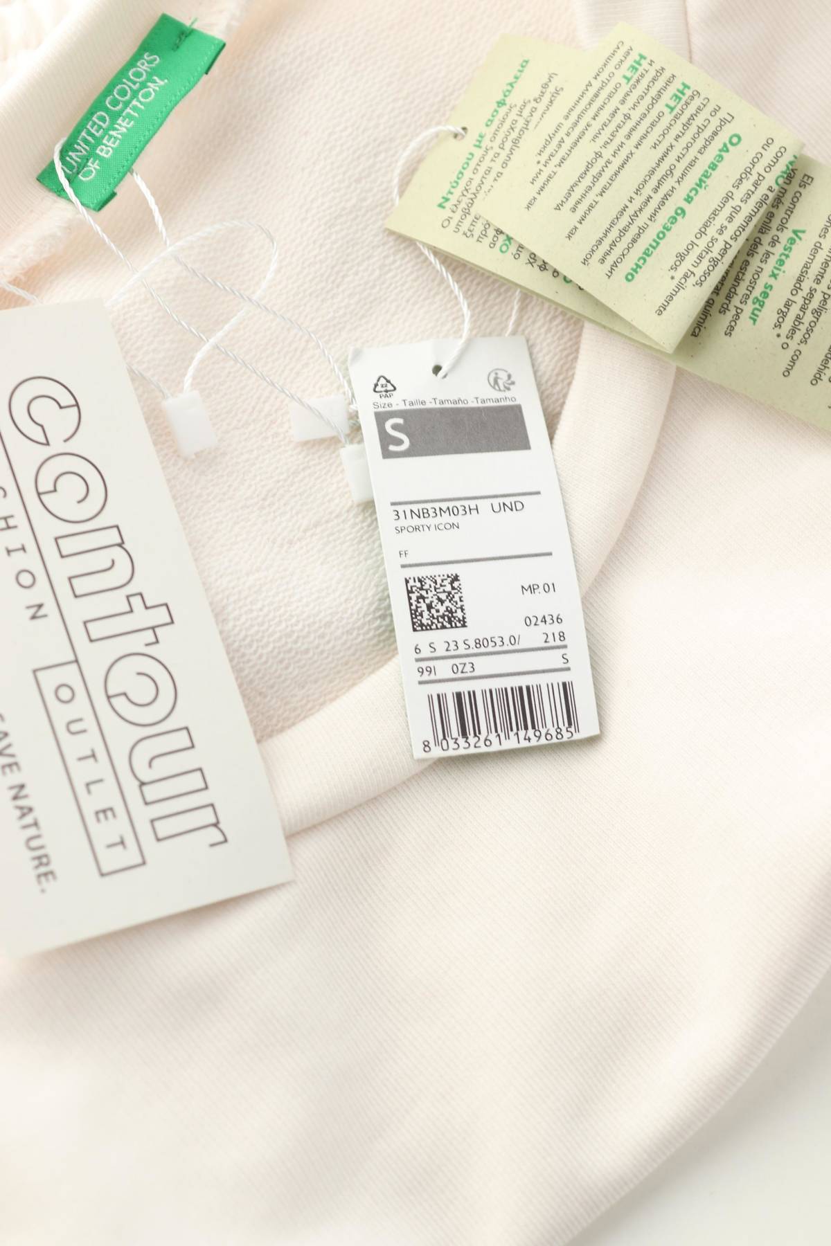 Γυναικεία μπλούζα United Colors Of Benetton3 - Contourshop.gr Γυναικεία μπλούζα United Colors Of Benetton3