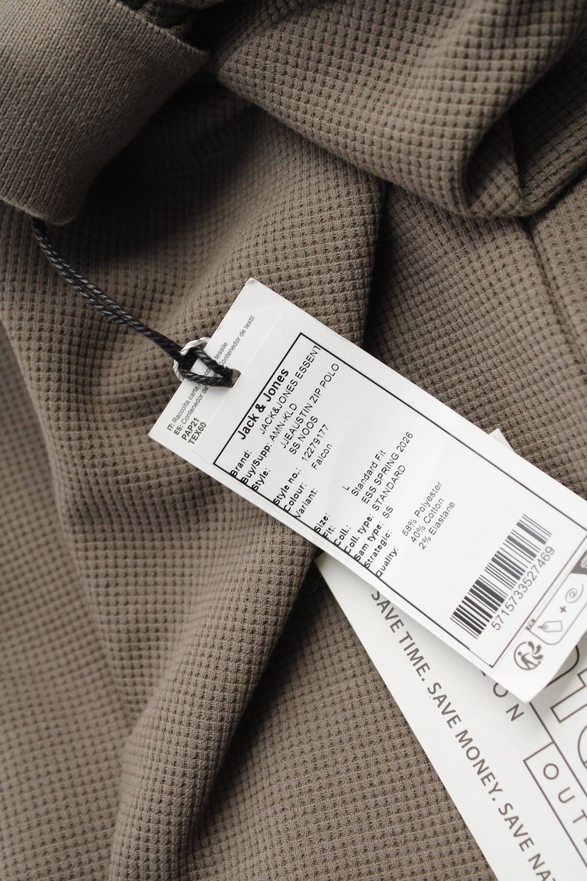 Мъжка тениска Jack & Jones3