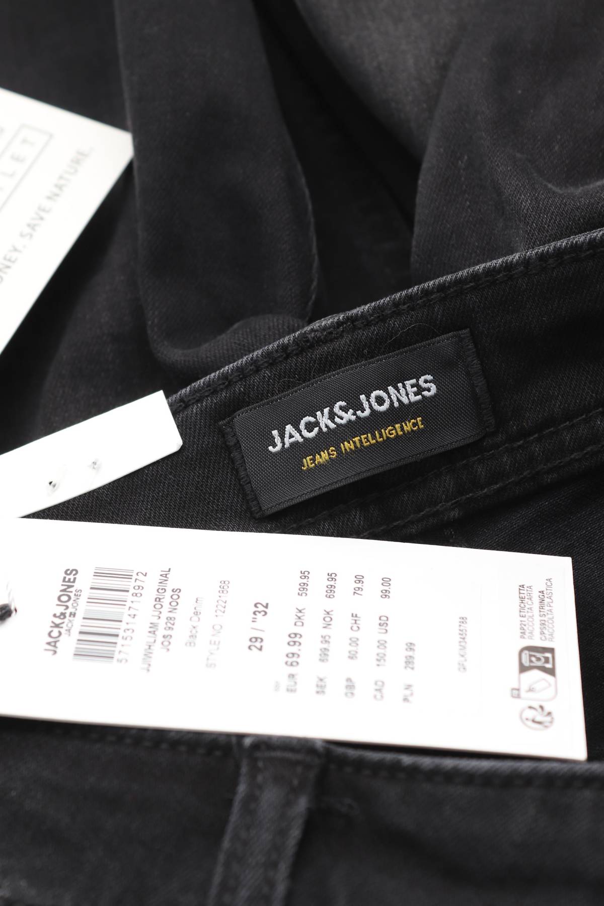 Мъжки дънки Jack & Jones3