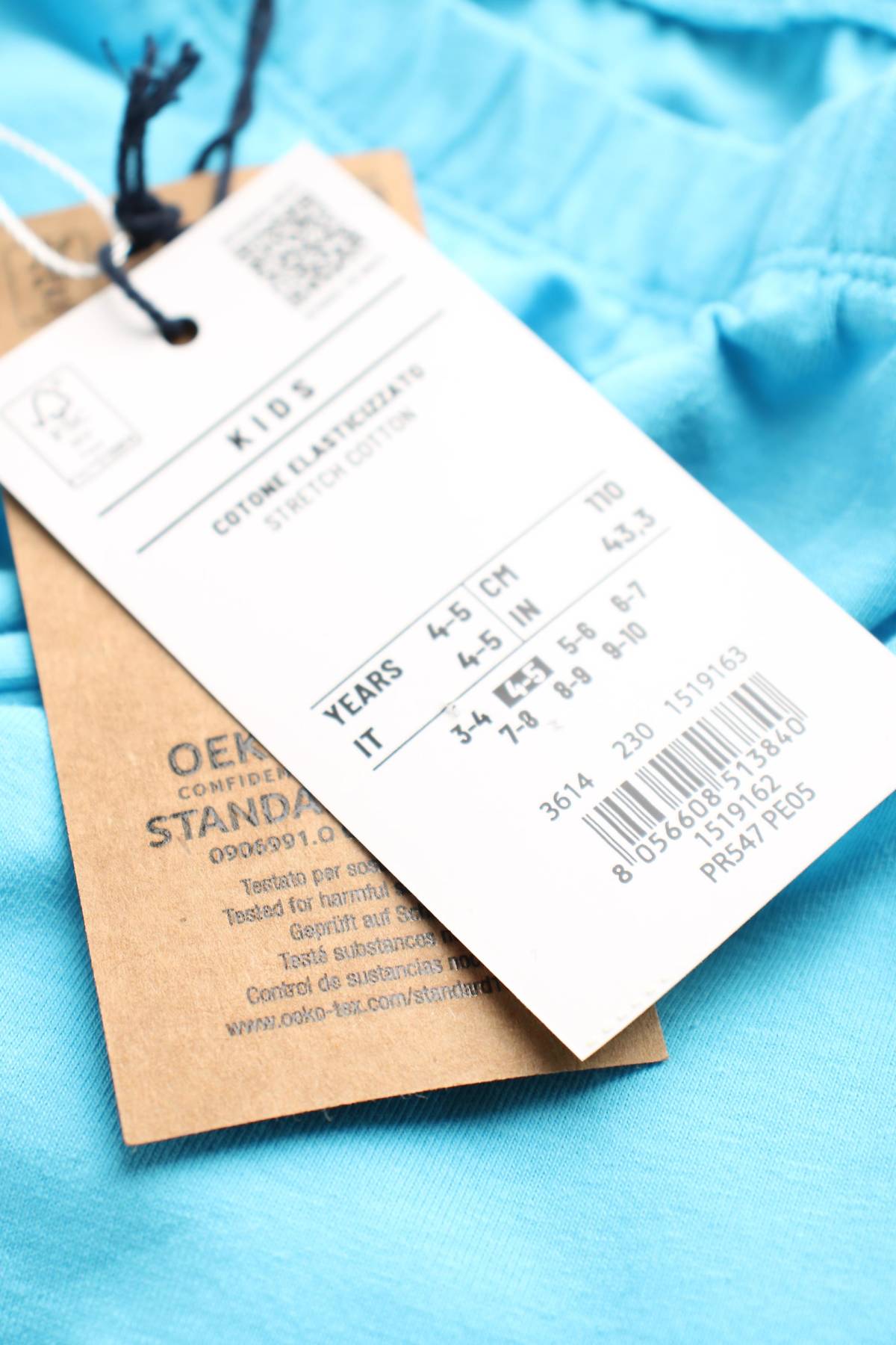 Παιδικό κολάν Oviesse3 - Contourshop.gr Παιδικό κολάν Oviesse3