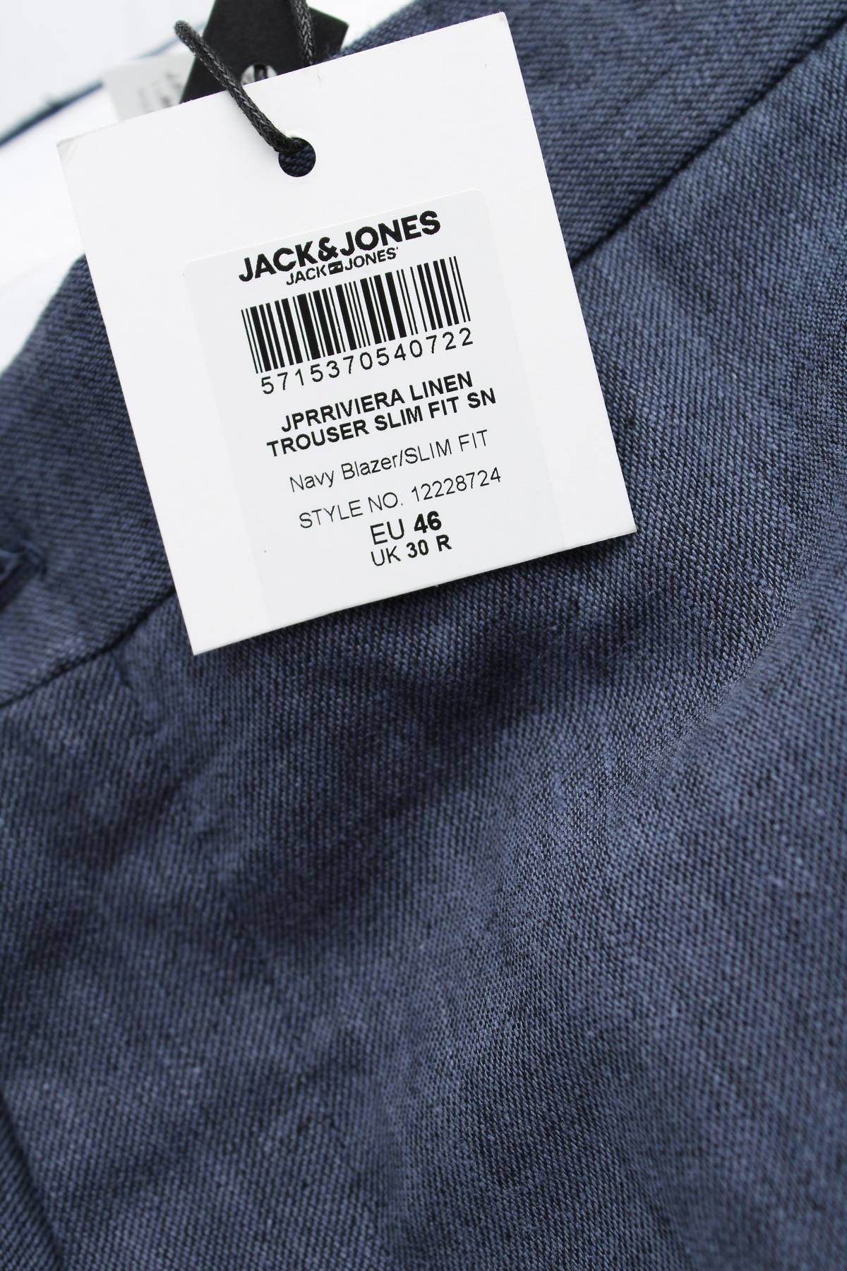 Мъжки панталон Jack & Jones3