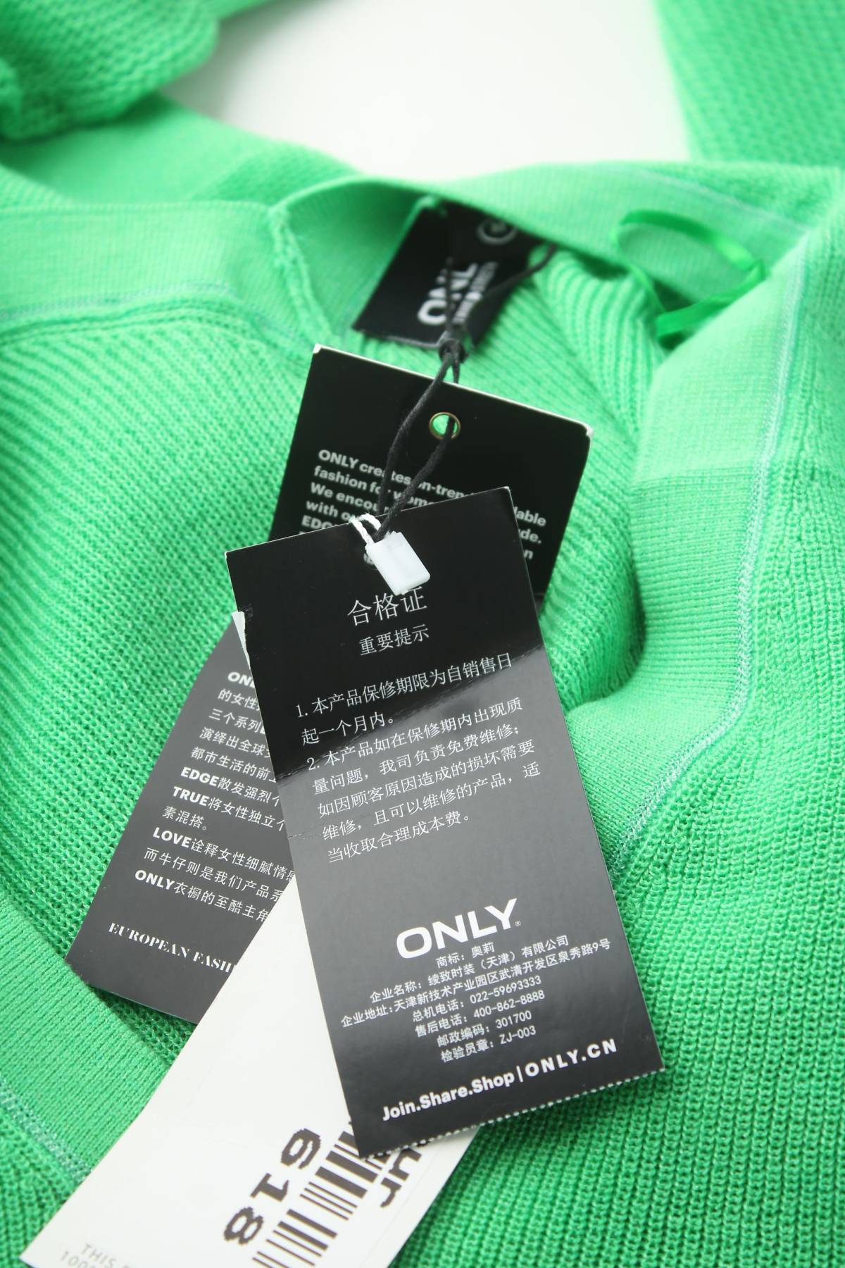 Γυναικείο πουλόβερ Only3