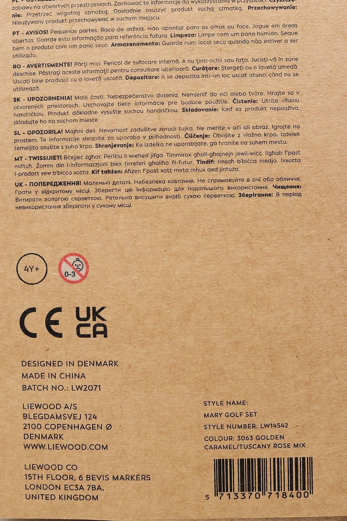 играчка Liewood3