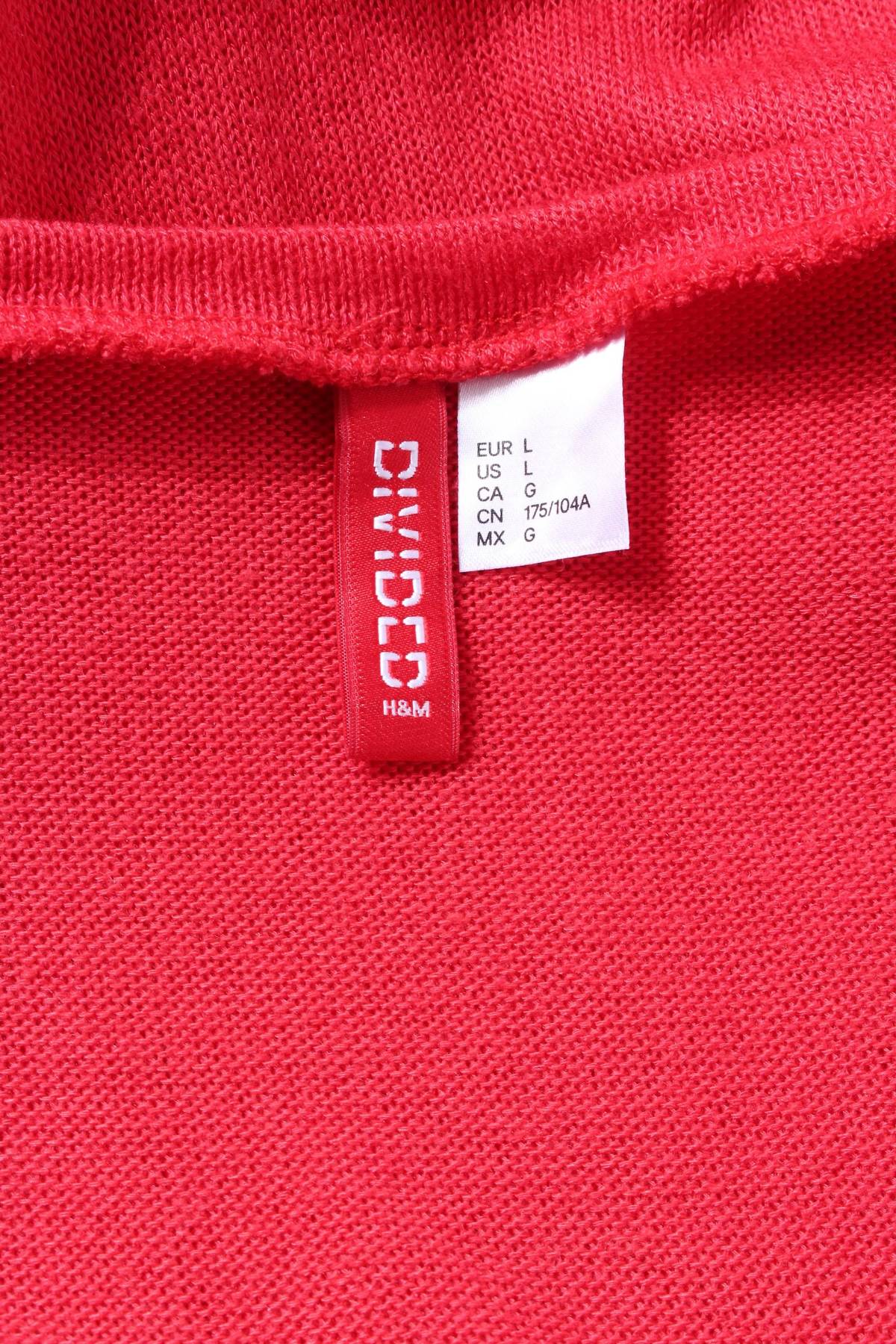 Дамска блуза H&M Divided3 - Contour.bg Дамска блуза H&M Divided3