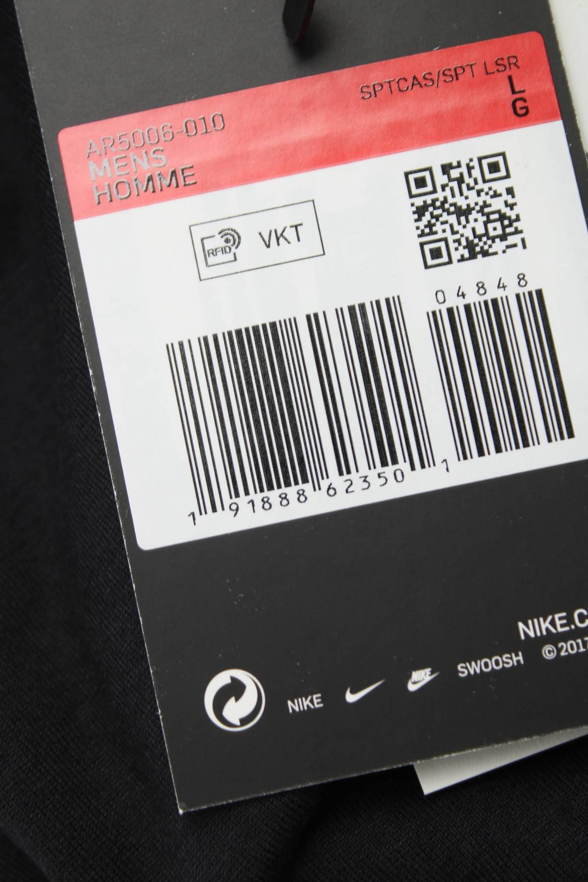 Ανδρικό t-shirt Nike3 - Contourshop.gr Ανδρικό t-shirt Nike3