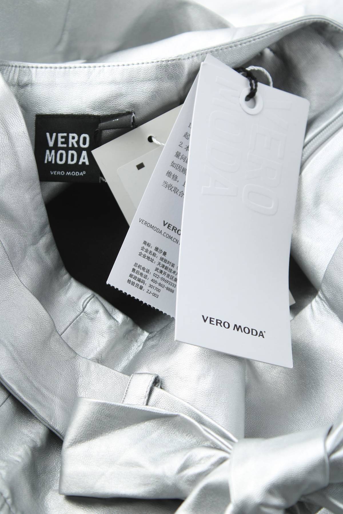 Пола Vero Moda3 - Contour.bg Пола Vero Moda3