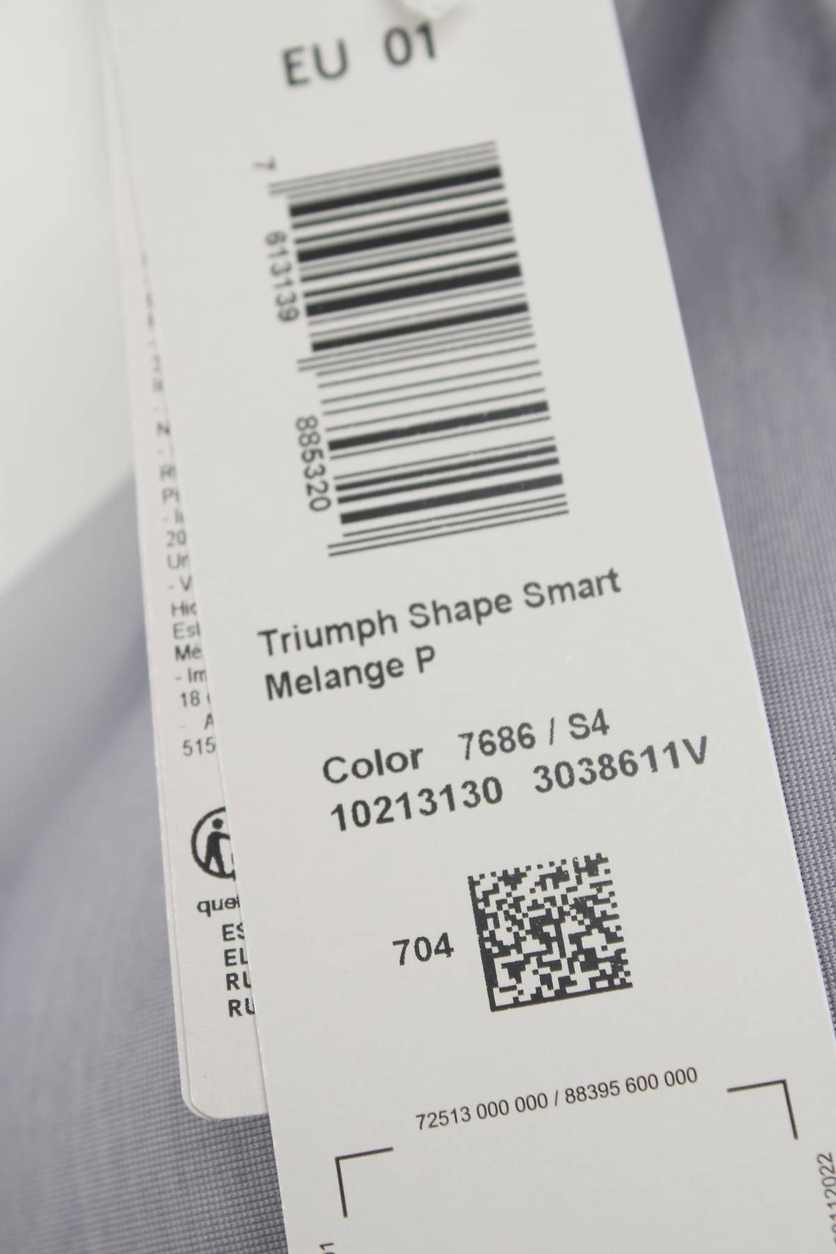 Сутиен Triumph3 - Contour.bg Сутиен Triumph3