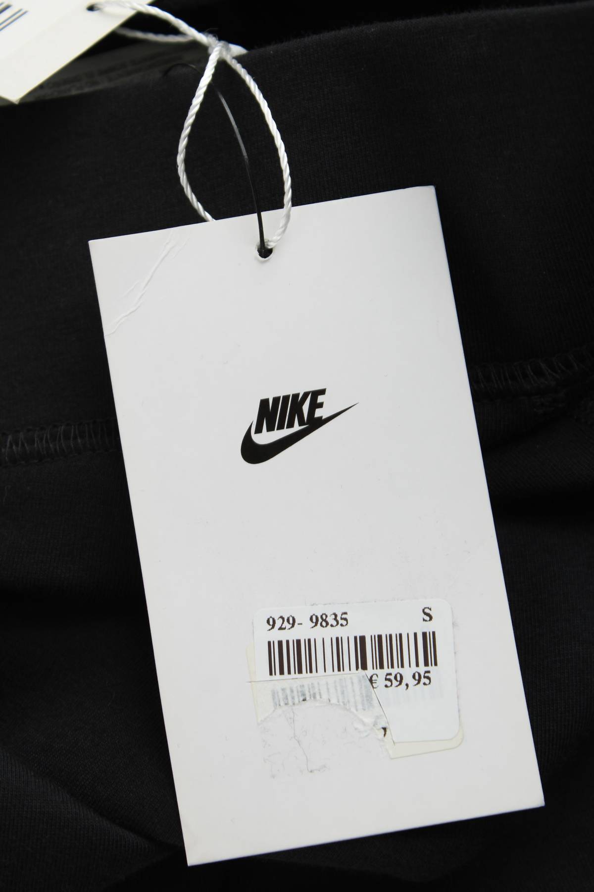 Γυναικεία αθλητικά κολάν Nike3