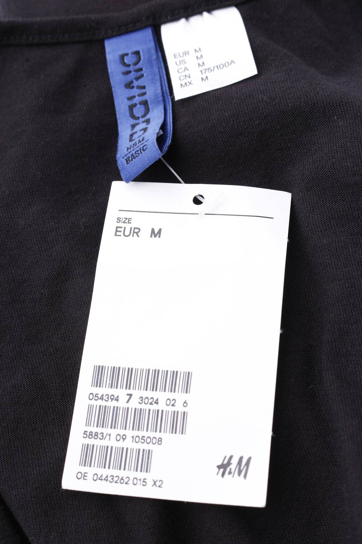 Мъжки потник H&M Divided3 - Contour.bg Мъжки потник H&M Divided3