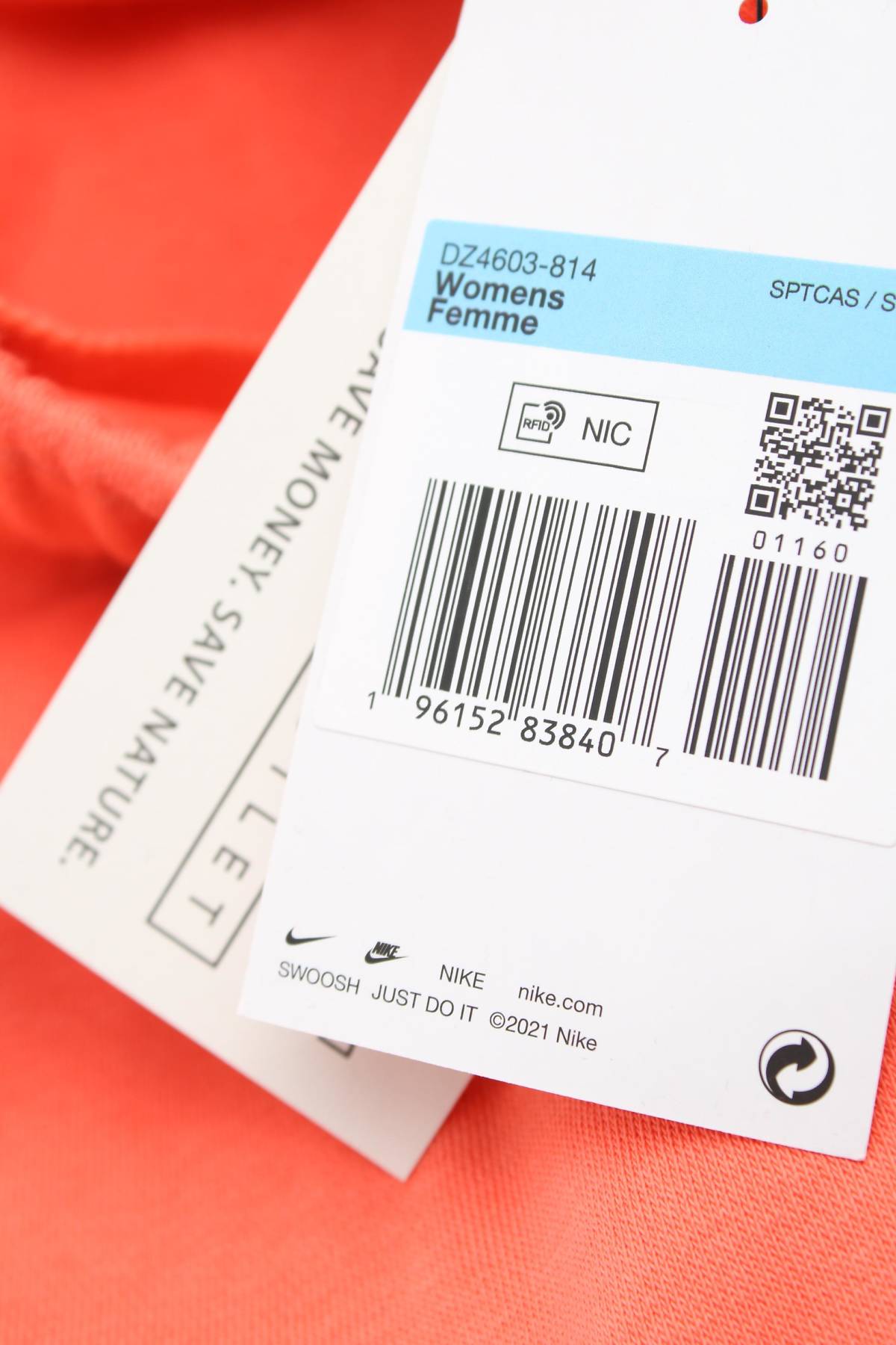 Γυναικείο αθλητικό παντελόνι Nike3 - Contourshop.gr Γυναικείο αθλητικό παντελόνι Nike3