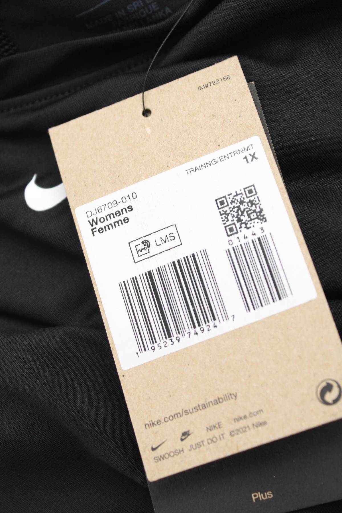 Γυναικείο αθλητικό t-shirt Nike3 - Contourshop.gr Γυναικείο αθλητικό t-shirt Nike3