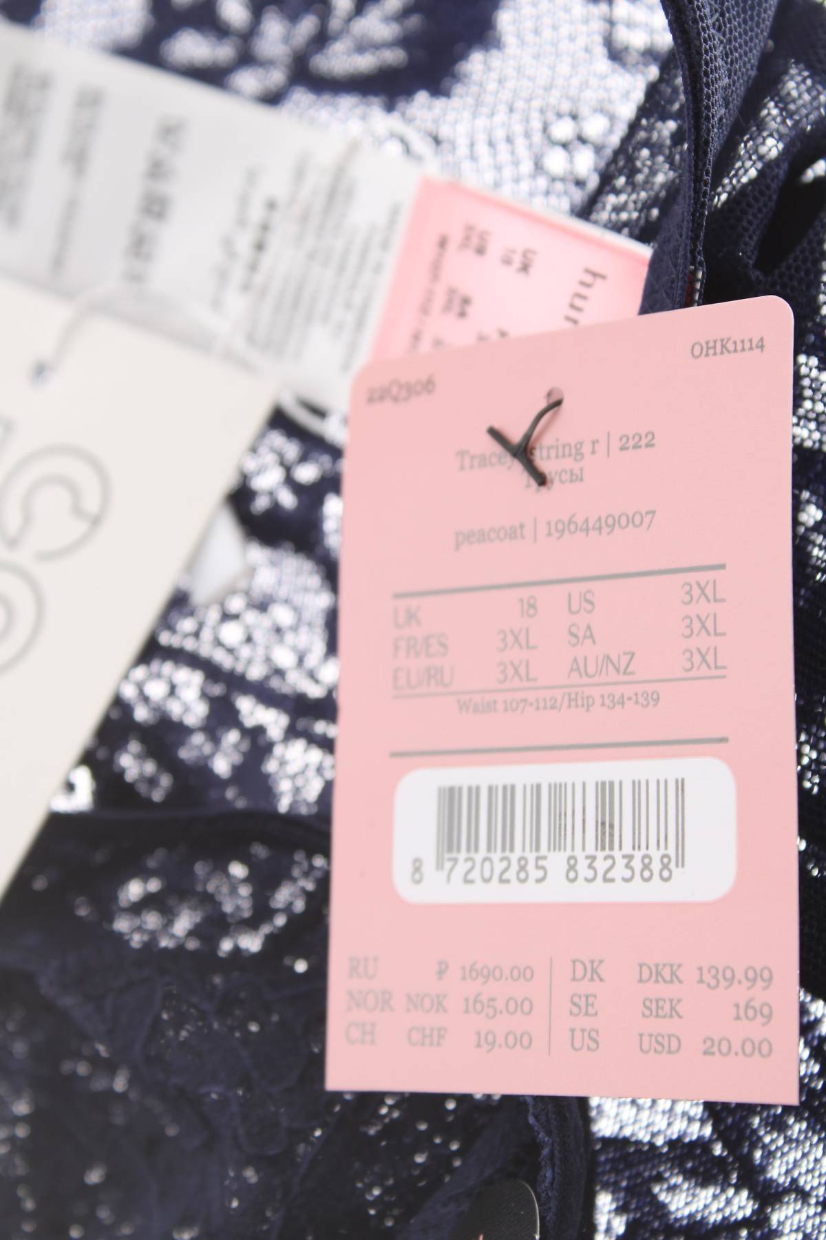 Бикини Hunkemoller3