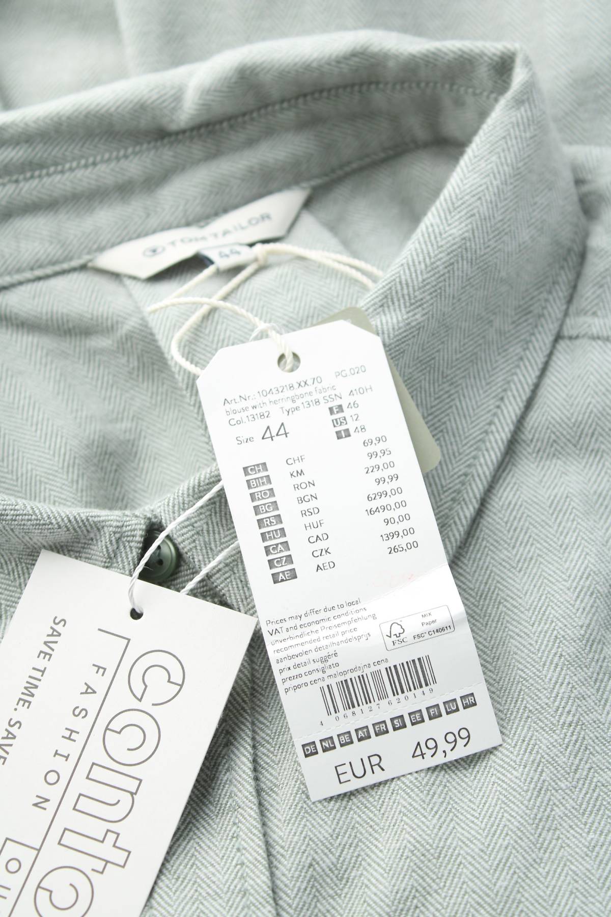 Дамска риза Tom Tailor3 - Contour.bg Дамска риза Tom Tailor3