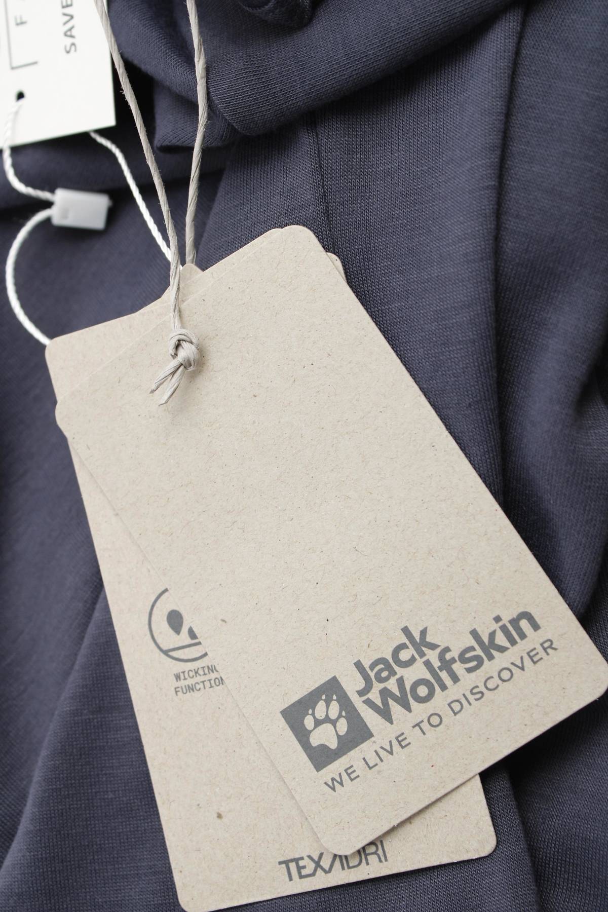 Дамска тениска Jack Wolfskin3 - Contour.bg Дамска тениска Jack Wolfskin3