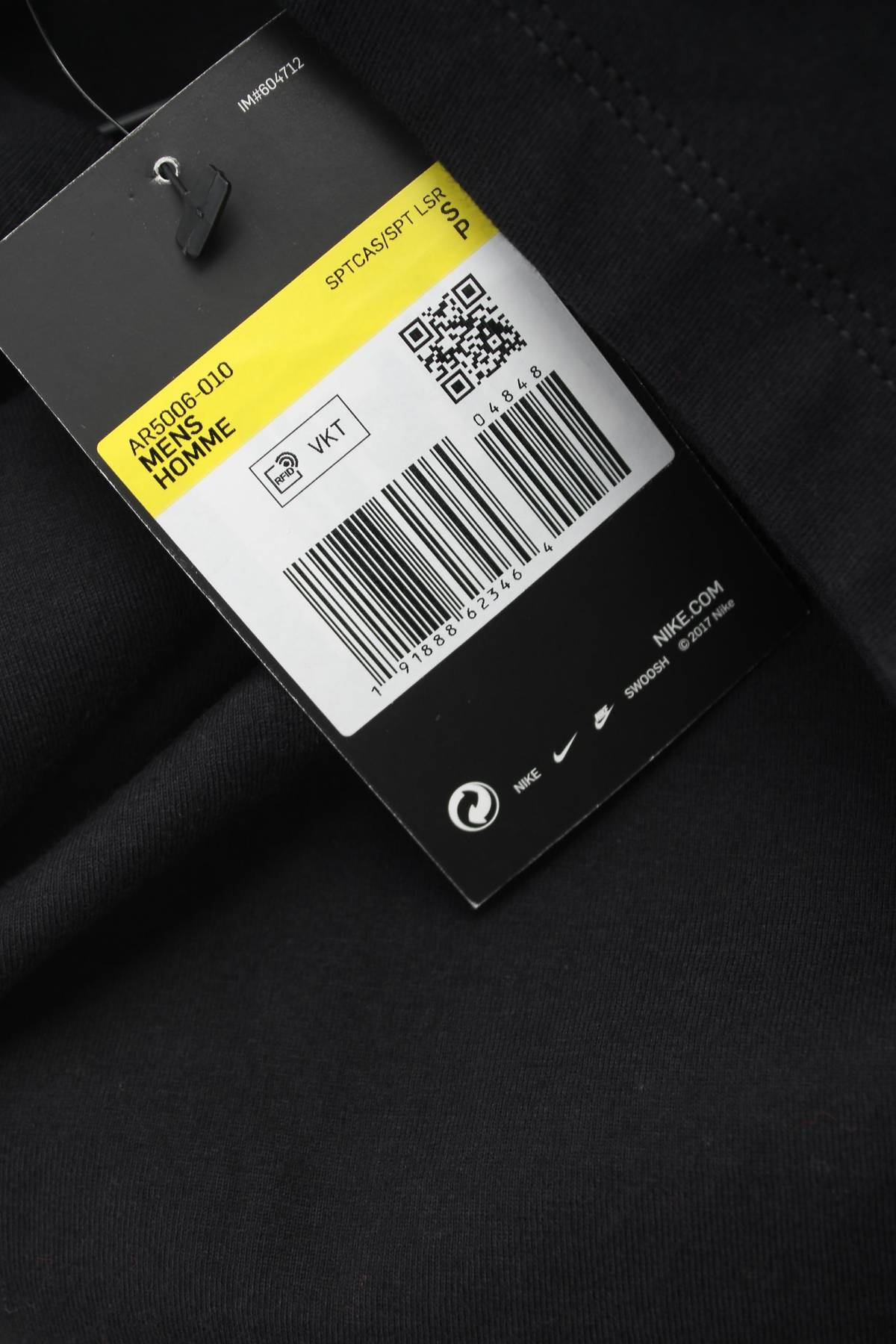Ανδρικό t-shirt Nike3 - Contourshop.gr Ανδρικό t-shirt Nike3