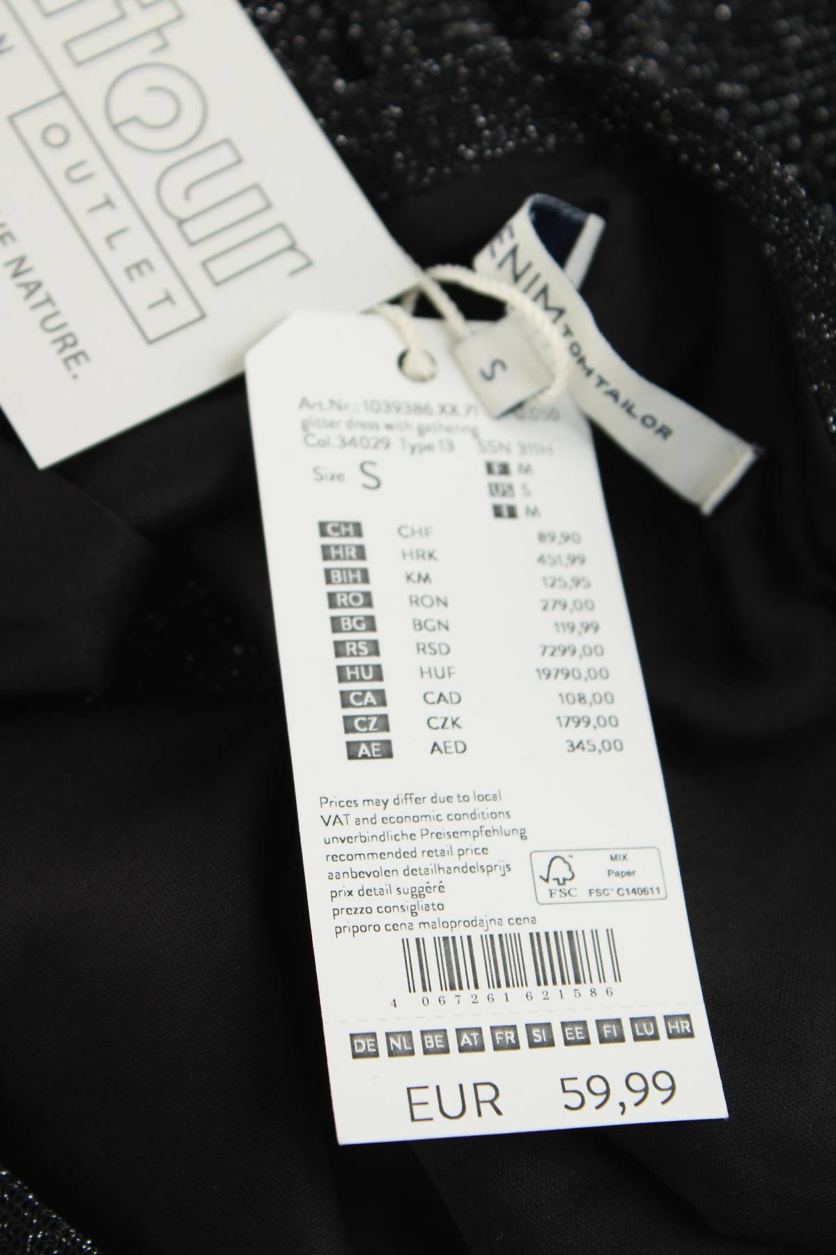 Официална рокля Tom Tailor3