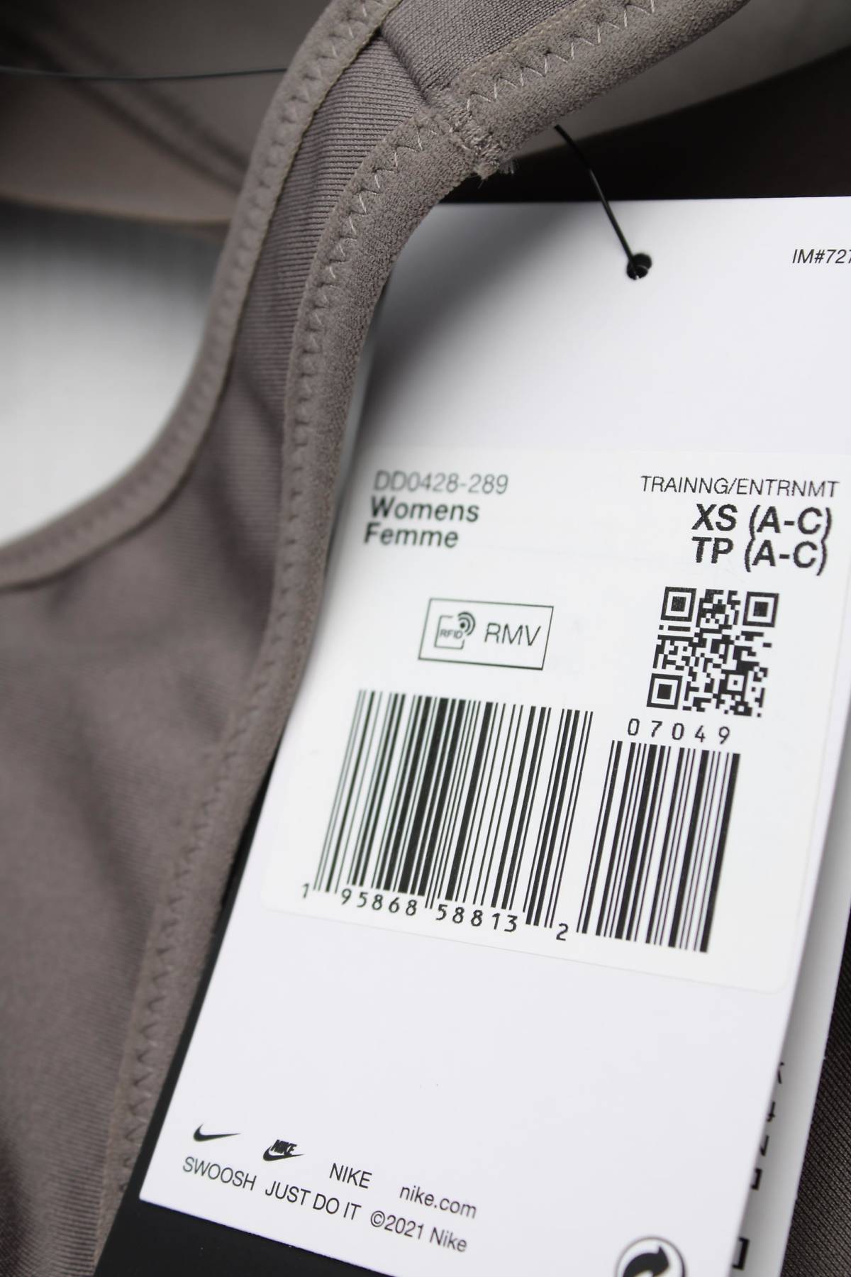 Спортен сутиен Nike3 - Contour.bg Спортен сутиен Nike3