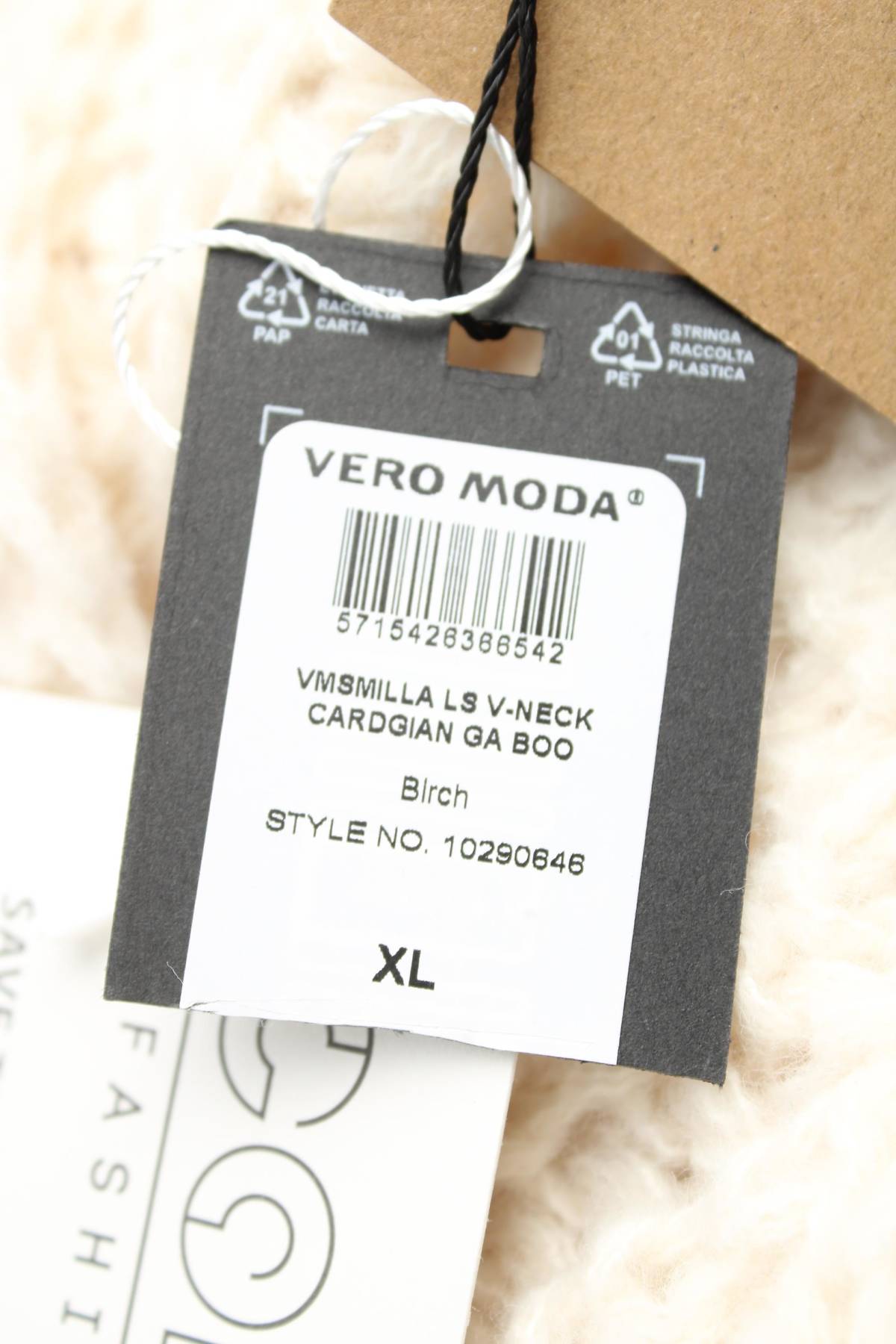 Дамска жилетка Vero Moda3