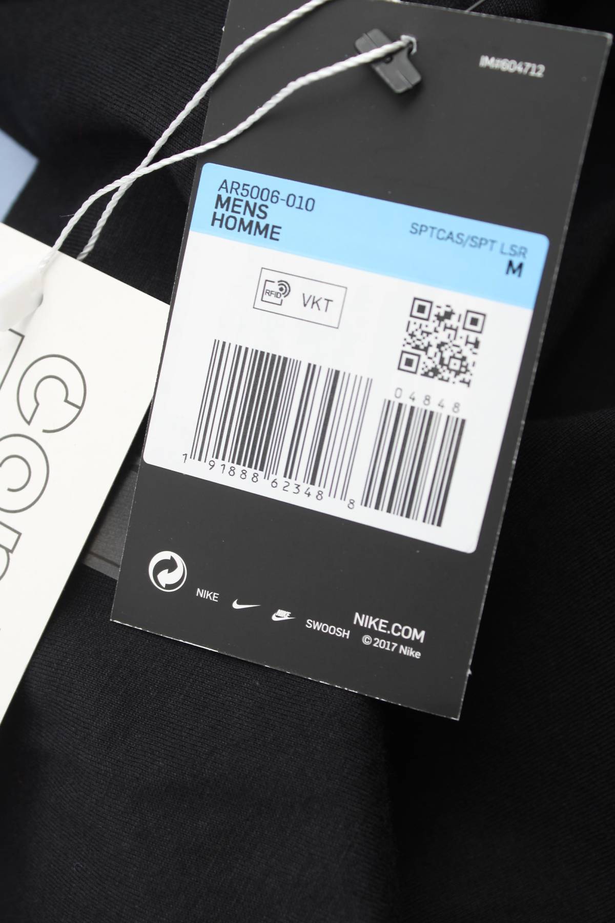 Ανδρικό t-shirt Nike3 - Contourshop.gr Ανδρικό t-shirt Nike3