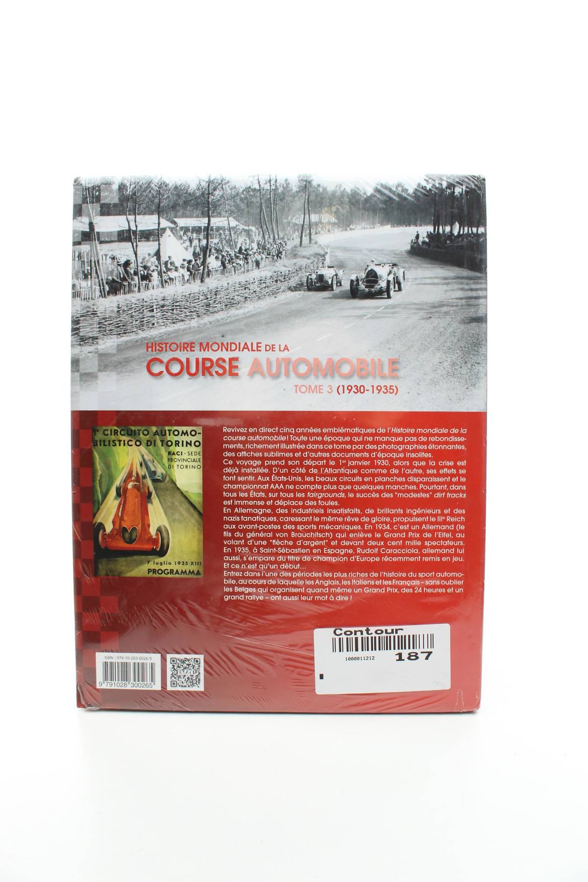 Аксесоар E-T-A-I2