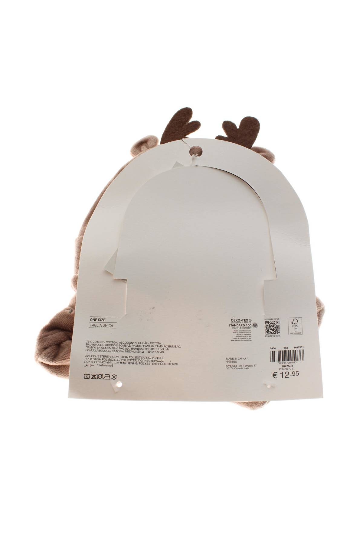 Παιδικό σύνολο Fagottino By Oviesse3