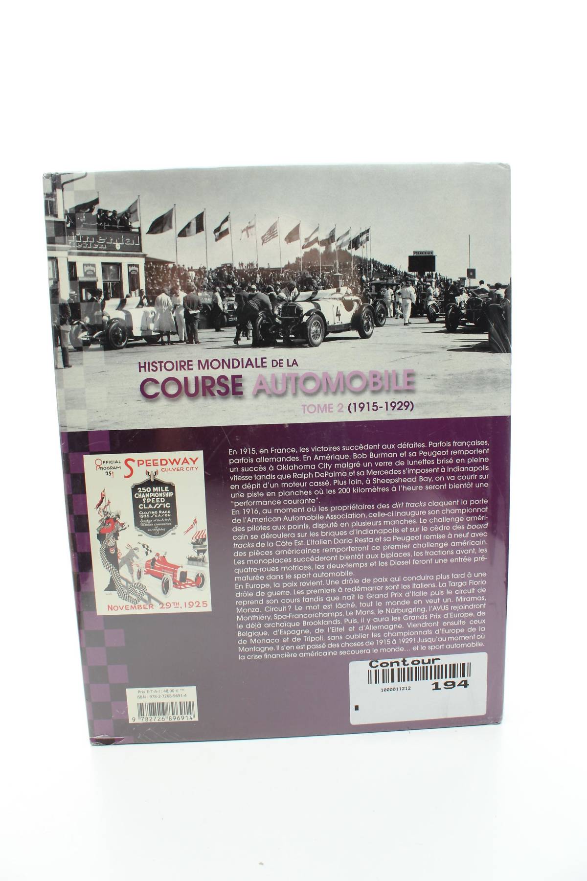 Аксесоар E-T-A-I2