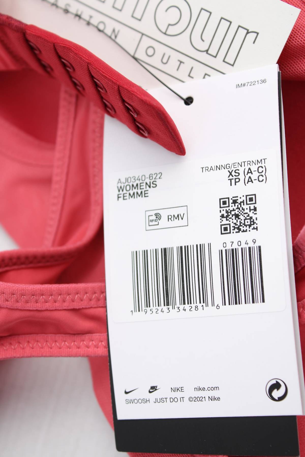 Спортен сутиен Nike3 - Contour.bg Спортен сутиен Nike3