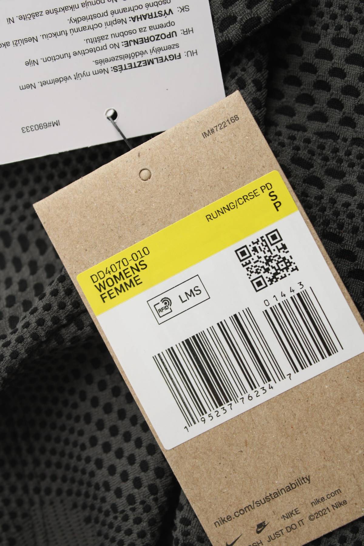 Γυνικείο αθλητικό αμάνικο Nike3 - Contourshop.gr Γυνικείο αθλητικό αμάνικο Nike3